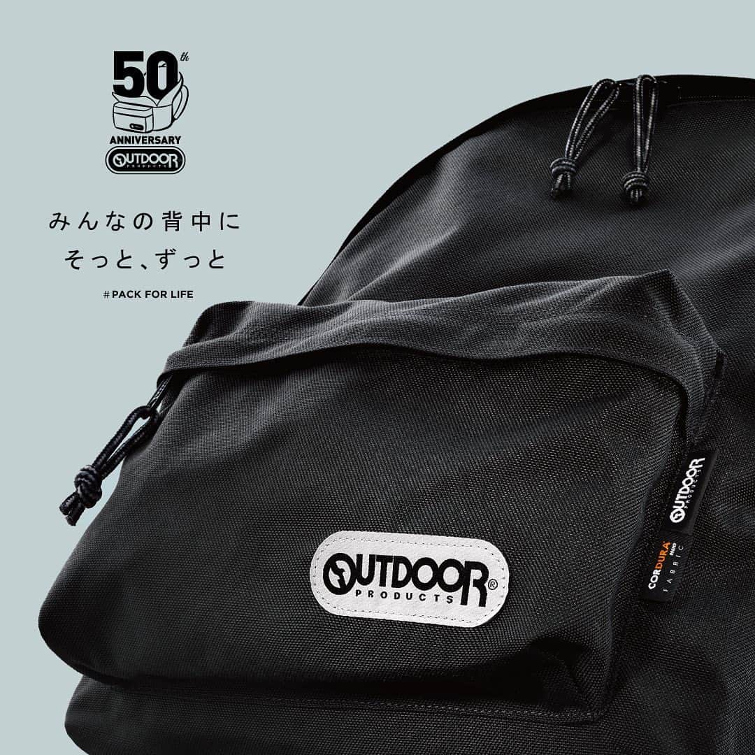 Outdoor Productsのインスタグラム