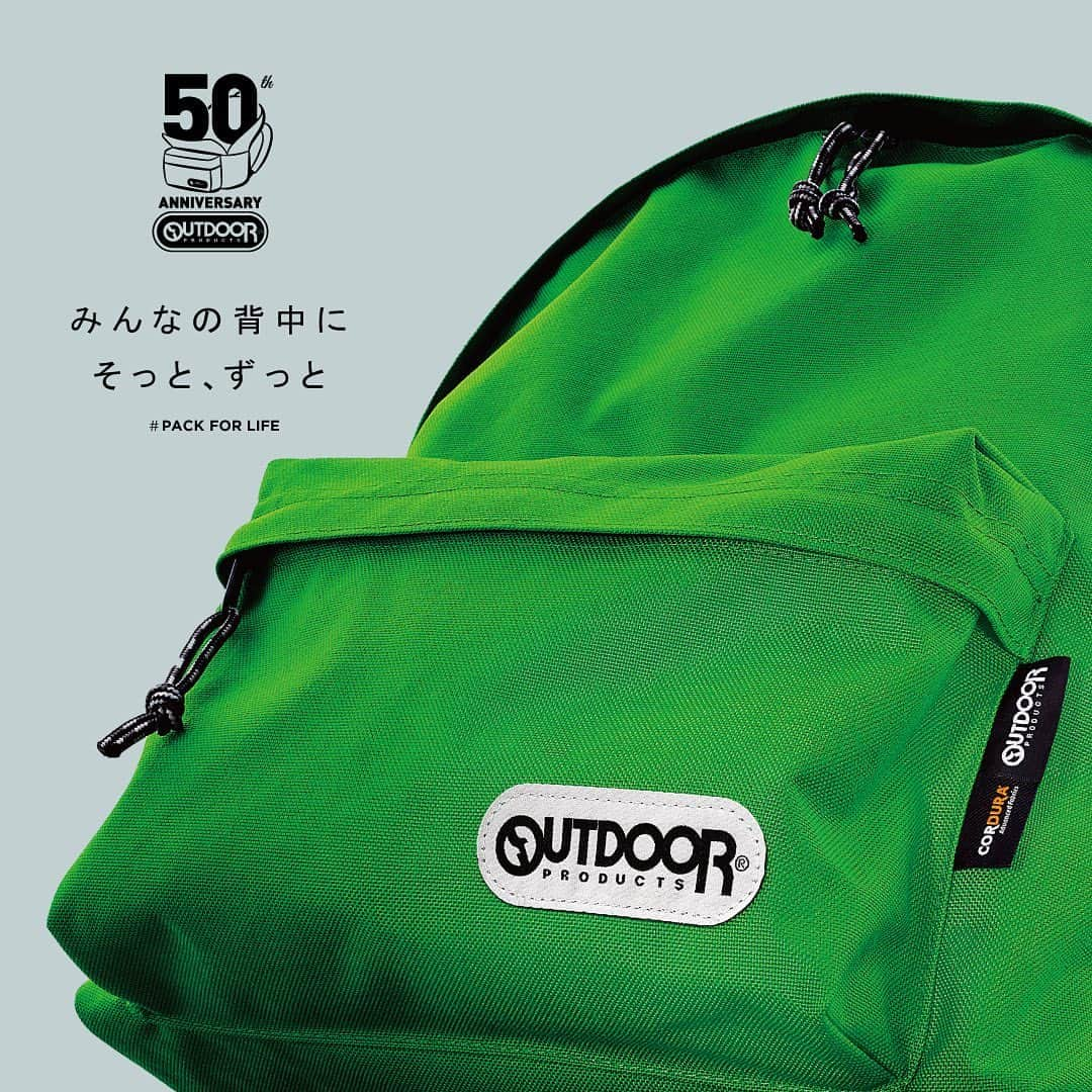 Outdoor Productsさんのインスタグラム写真 - (Outdoor ProductsInstagram)「. 定番から差し色まで多彩な全12色を、様々なシーンにフィットする7サイズのラインナップで。 世代を超えてエイジレスに楽しめる〈アウトドアプロダクツ〉は、今年で生誕50年。  みんなの背中にそっと、ずっと。  #PACKFORLIFE #OUTDOORPRODUCTS #daypack #backpack #50th #アウトドアプロダクツ　 #452U」9月19日 17時40分 - outdoorproducts_jp