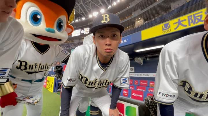 オリックス・バファローズのインスタグラム