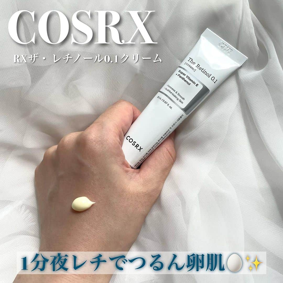 ericaさんのインスタグラム写真 - (ericaInstagram)「#cosrx   COSRXのお守り！神スキンケアアイテム 1週間使用正直レビュー🔥  元々大好きで使用していたスキンケアブランド 「COSRX(コスアールエックス)」 一つずつレビューしていきます😉🎶  ◾️ RXザ・ビタミンC23セラム ここ1年くらいビタミンCのセラムにハマっているので COSRXのビタミンCも期待大✨ まず蓋を開けた瞬間に「プシュ！」と言うんですよ〜 どうやらビタミンCの特性上、開封時にガスが発生するらしい🤔 この時点で「本当に高濃度やん…」と期待大です！ なんと、ありのままのビタミンが23％も高濃縮されてるそう。  毎朝のスキンケアとして使用していましたが ベタつかないテクスチャーでさっぱり使えました🍋 まさにぬるビタミンサプリ🍋  産後、引きこもりではありますが家にいても 紫外線は降り注いでくるわけで… そして紫外線対策は当たり前に365日しなきゃいけないわけで…(秋も冬も室内で過ごす時間が多くても絶対日焼け止め塗るんだよ🔥)  朝1分、この高濃度ビタミンCセラムを塗るだけで 肌を沈静化し24時間エイジング(年齢に応じたケア)や 日焼けによるシミ予防ができます🫣  ◾️ RXザ・ レチノール0.1クリーム こちらのレチノールクリームは以前購入した事があり、 大好きすぎたので今回改めてレビューします🔥  レチノール特有の刺激(皮剥け等)を減らした0.1配合なのに 使い続けると明らかに効果が期待できる本格派クリーム✨  夜のスキンケアの最後に1分使うだけで あらゆる毛穴悩みをケアしてくれる上に 毛穴の目立たない卵肌へ導いてくれます🥚  妊娠中、肌が敏感だったけど攻めのスキンケアをしたかった私…(人体実験大好き)そんなゆらぎ肌の時も使用できたクリームです！勿論個人差はありますが、私はこのクリームに妊娠中の肌を支えられました👶  どちらのアイテムも、まずは60日間の使用がオススメです🥰」9月19日 17時53分 - dngnchan