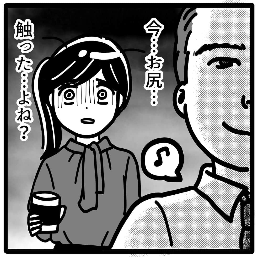 サレ妻つきこさんのインスタグラム写真 - (サレ妻つきこInstagram)「プロフィールのURLから最新話を先読みできます🌝 こちらから👉  @saredumatsukiko  『これってセクハラですか？』 原作：沙耶香さん 漫画：しろいぬしろ様 @shiroinu_shiro  みなさんの体験談も、漫画になるチャンスかも…⁉️ 体験談の応募はハイライトから🙋‍♀️ いいねやコメントもたくさんお待ちしております☺️  #ブラック企業 #セクハラ #仕事やめたい #新卒 #リモート」9月19日 17時59分 - saredumatsukiko
