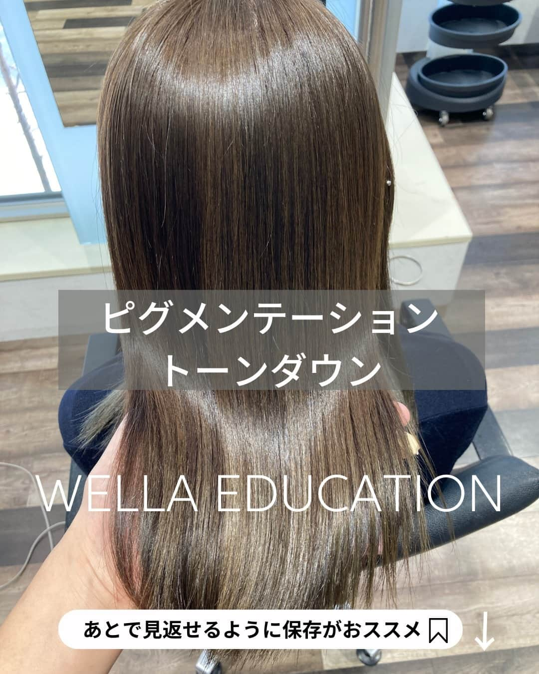 Wella Professionals Japanのインスタグラム