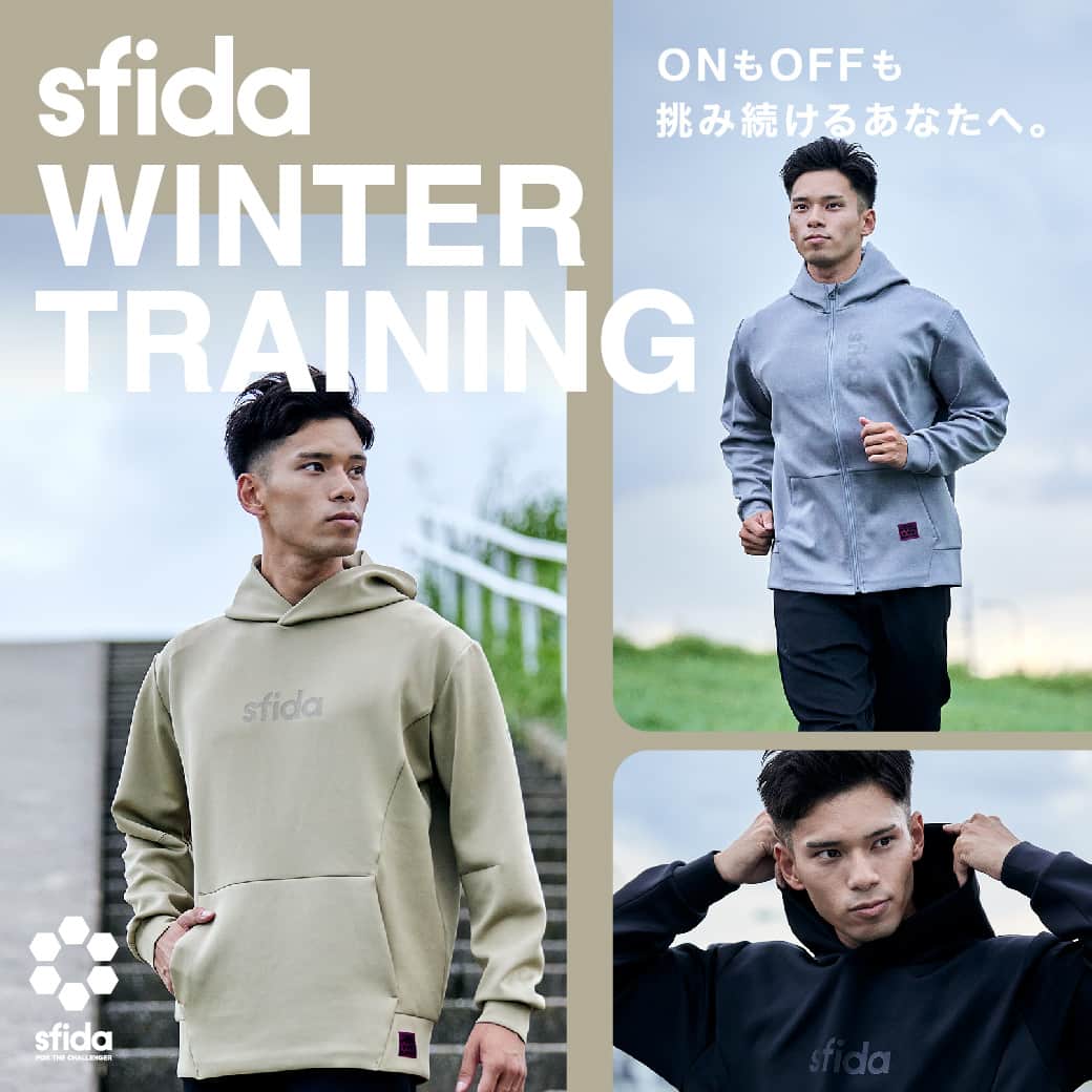 のインスタグラム：「. #sfida WINTER TRAINING ～ONもOFFも挑み続けるあなたへ～  保温性とストレッチ性抜群のニット素材を使用したスウェットが登場！ フルジップタイプとフーディ―タイプの2種類。 OFFピッチでも活躍するワンマイルウェア。 オンラインストア・ゼビオ店頭限定発売！  #sfida2023FW #sfidaTR #スフィーダ #トレーニング #training #runnning #サッカー #フットボール #soccer #football」