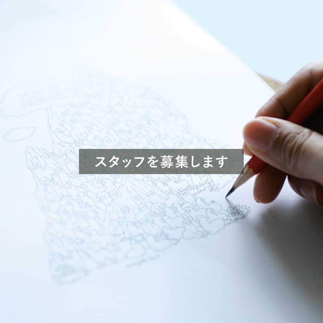 marbleSUD(マーブルシュッド) のインスタグラム：「【スタッフ募集】現在、marble SUDでは事業の拡大に伴い新しい仲間を募集しております。詳しくは公式HPの「リクルートページ」をご覧ください。たくさんのご応募をお待ちしております。」