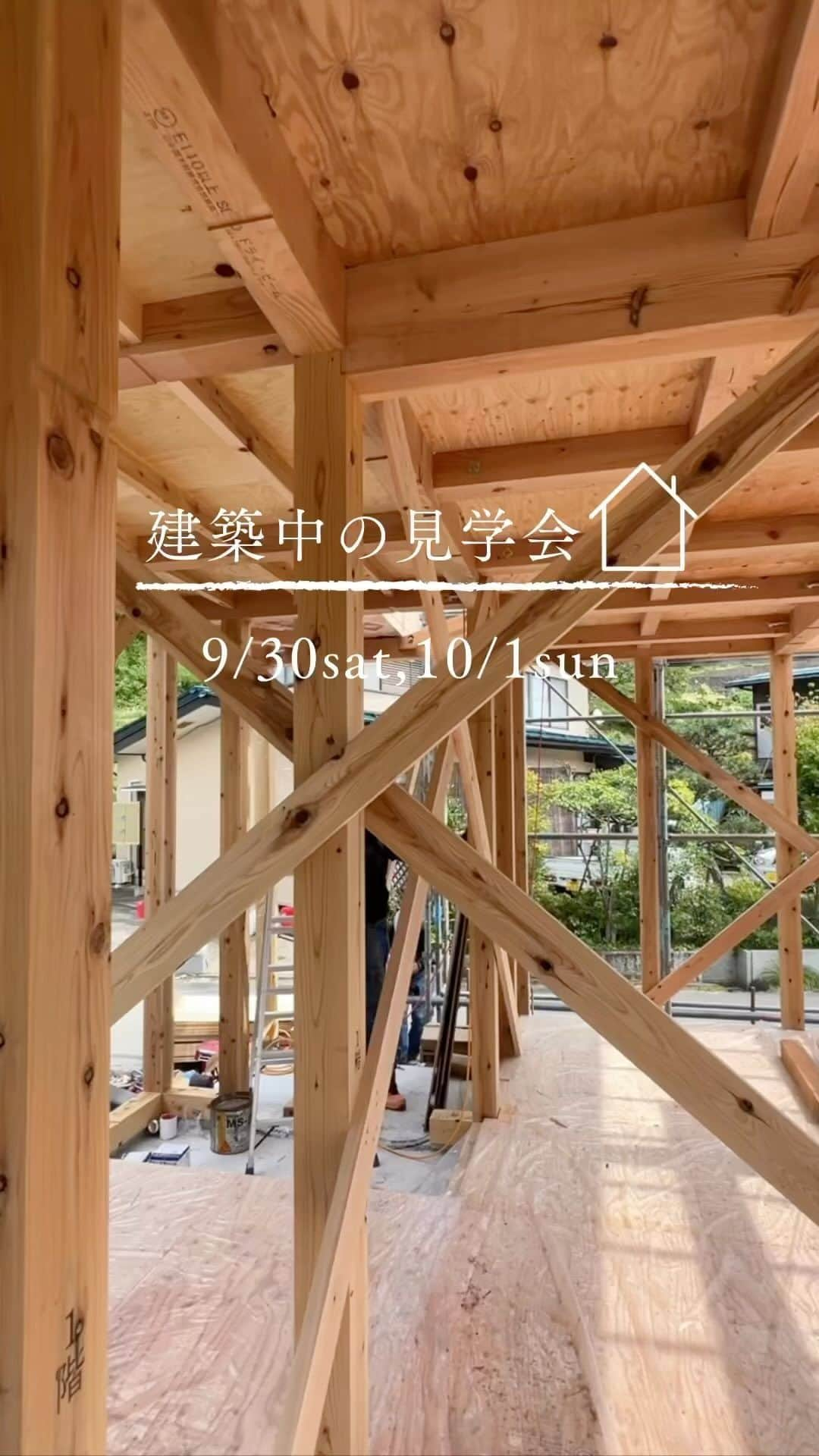 田中建築株式会社のインスタグラム：「. ☟【建築中の見学会🏠】 完成後は決して見ることのできない建築中の現場。参加するとこんなことがわかります💡  ☑構造材に県産材を使用してるメリットは？ ☑基礎、土台は大丈夫？ ☑断熱材はどんなものを使用しているの？ ☑実際の施工方法や仕上がりを確認！  ぜひ実際に見て確かめてみてください👀✨  ◎ご予約はこちら◎ HP／InstagramのDM／0120-048-770 完全予約制です🍀 ——————————— 田中建築の「定額制注文住宅」 「価格は定額。間取りは自由」 あなたスタイルのお家の実現が可能です。 素材と品質、インテリアにとことん こだわった“選べる” 長野の #定額制注文住宅　田中建築です。  田中建築は #長野市 #飯綱町 #信濃町 #中野市 #飯山市 #須坂市 #小布施町 #高山村 #千曲市 #木島平村 #山ノ内町 で #無垢材 を使った #自然素材 の高性能デザイン住宅 を手がける #工務店 です。  #長野市工務店 #自由設計 #シックハウス症候群 や #アレルギーのお子様 安心  #おしゃれな家 #木の家 #ZEH #住宅補助金 #sdgs #お家づくり中の人と繋がりたい」