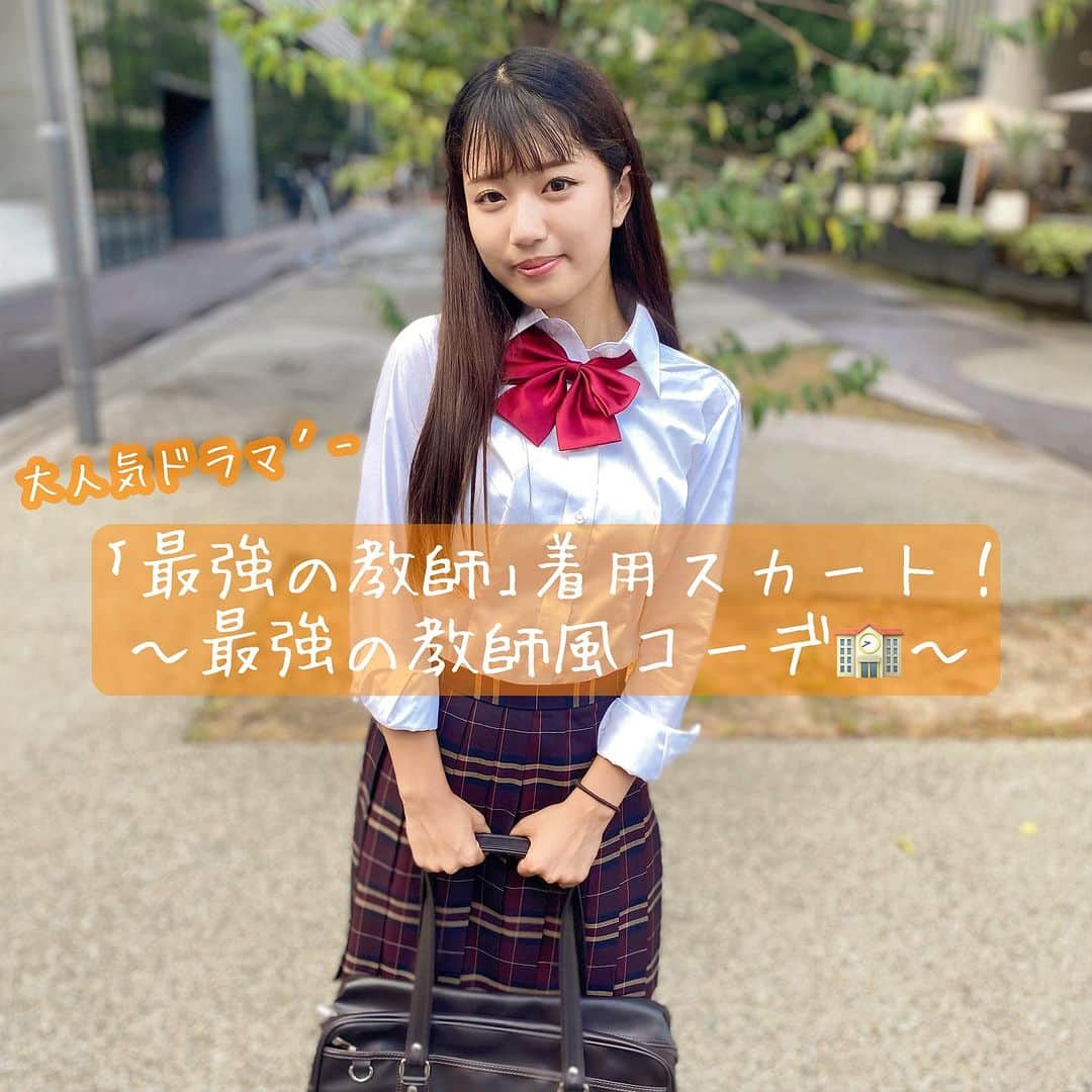 制服専門店CONOMiのインスタグラム：「. モデル▷▶︎▷ @lenon_cha  . . .  #conomi #このみ #制服 #なんちゃって制服 #制服アワード #制服ディズニー #制服ユニバ #制服交換 #制服コーデ #制服アレンジ #制服jk #放課後jk #jkブランド #jkの素敵な思い出 #jk制服 #アオハル #jk1 #jk2 #jk3」