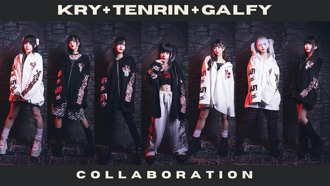 GALFYさんのインスタグラム写真 - (GALFYInstagram)「🐶🎀🐶🎀🐶🎀🐶🎀🐶🎀 《GALFY 2023 Collaboration》 . Kryさん @kry231 さんと久々コラボ🎀 @tenrin_official のコラボパーカーだよ🐶 夜露死苦🐶 . #galfy #ガルフィー #kry #ケリー #界隈 #tenrin」9月19日 18時14分 - galfy.jp