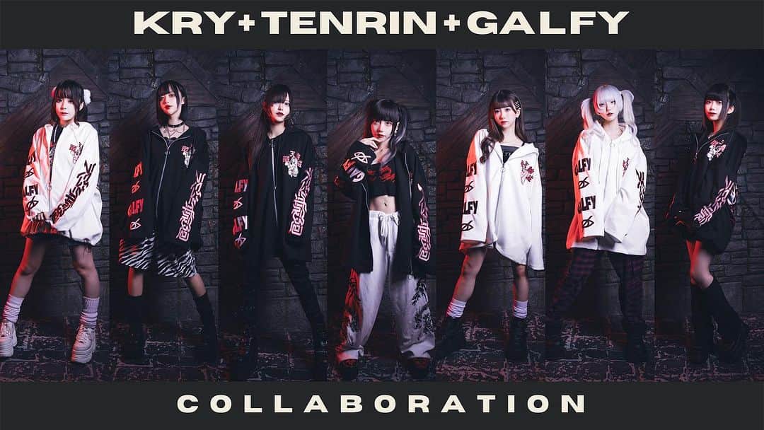 GALFYさんのインスタグラム写真 - (GALFYInstagram)「🐶🎀🐶🎀🐶🎀🐶🎀🐶🎀 《GALFY 2023 Collaboration》 . Kryさん @kry231 さんと久々コラボ🎀 @tenrin_official のコラボパーカーだよ🐶 夜露死苦🐶 . #galfy #ガルフィー #kry #ケリー #界隈 #tenrin」9月19日 18時16分 - galfy.jp