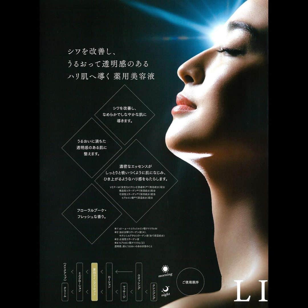 株式会社ニュートラルマネジメントのインスタグラム