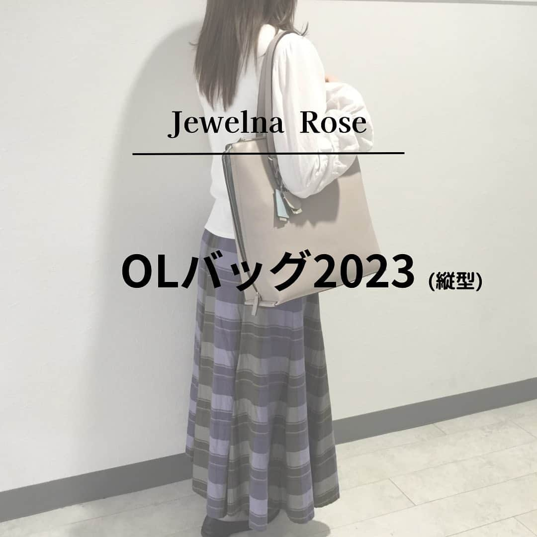 ジュエルナローズのインスタグラム：「.  ◽️OLバッグ2023(縦型)◽️ 税込価格:¥15,400　　 サイズ：横33cm×縦37cm×幅12cm  A4サイズ・13.3インチPCが収納できるトートバッグ。  サイドファスナーの開閉でマチ幅調整や メインファスナーとは別でマグネットで開閉も可能。  ちょっとした買い物に便利なエコバッグ付きです！  是非あべのsolaha店でご覧下さいませ♪ ご来店心よりお待ちしております。  @ace_online_store  あべのsolaha店　　　　　　　　　　　　 ☎︎06-6115-8887 営業時間  10:00~20:30  #ジュエルナローズ#バッグ #仕事 #通勤バック #pcバッグ #仕事用バッグ #旅行 #トラベル #おしゃれさんとつながりたい #ace #ACE #jewelnarose #あべのハルカス #あべのsolaha #天王寺」