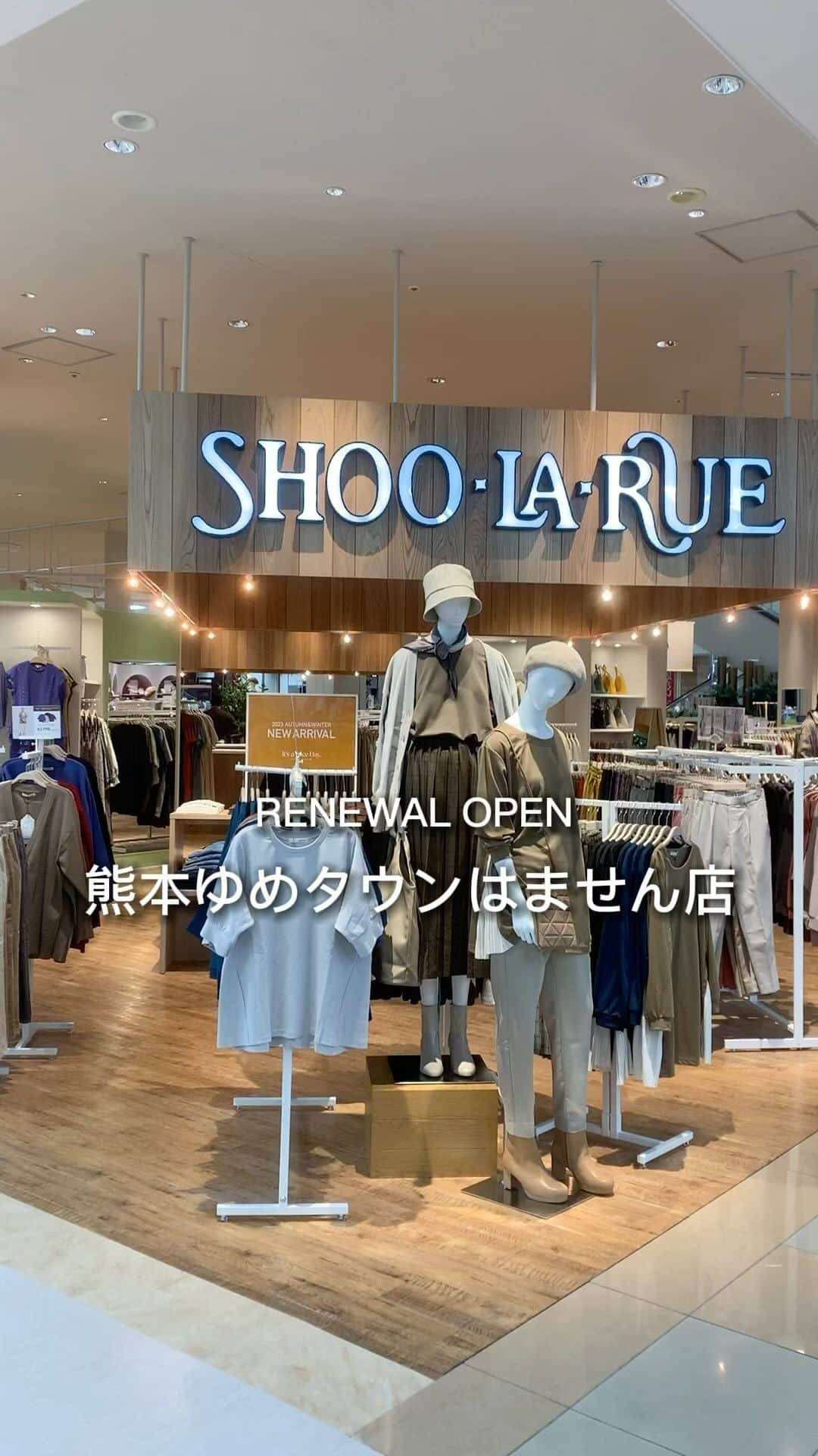 SHOO・LA・RUE_official のインスタグラム