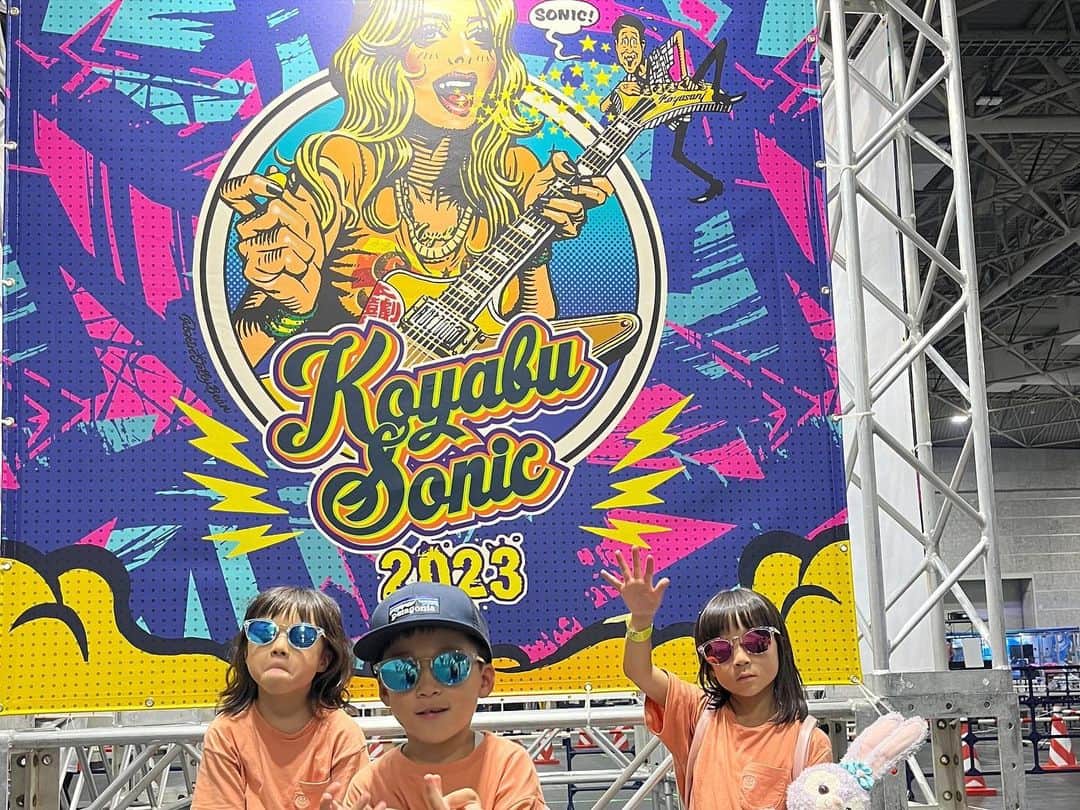 中嶋イッキュウさんのインスタグラム写真 - (中嶋イッキュウInstagram)「コヤソニ幸！そして楽！笑！ ありがとうございました🫶💕」9月19日 18時54分 - ikkyu193