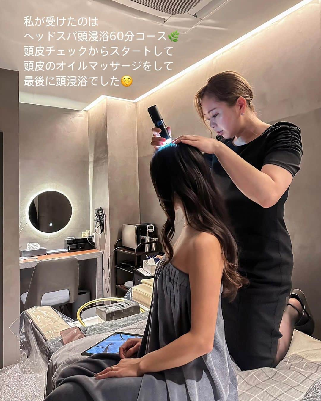 Marika Kajiwaraさんのインスタグラム写真 - (Marika KajiwaraInstagram)「スパへ🌿 @mod_beautysalon_osaka ＊ 贅沢でオシャレな空間でのヘッドスパ、頭浸浴は 自分へのご褒美や プレゼントにとってもおすすめ🎁 ＊ 本当に気持ちよかったし 終わった後は凄くスッキリでした😌 ＊ ＊ ＊ #MODトータルビューティーサロン #大阪美容サロン #大阪美容 #大阪サロン #大阪人気サロン  #ヘッドスパ #フェイシャルエステ #オイルマッサージ #PR」9月19日 19時04分 - marika__kw