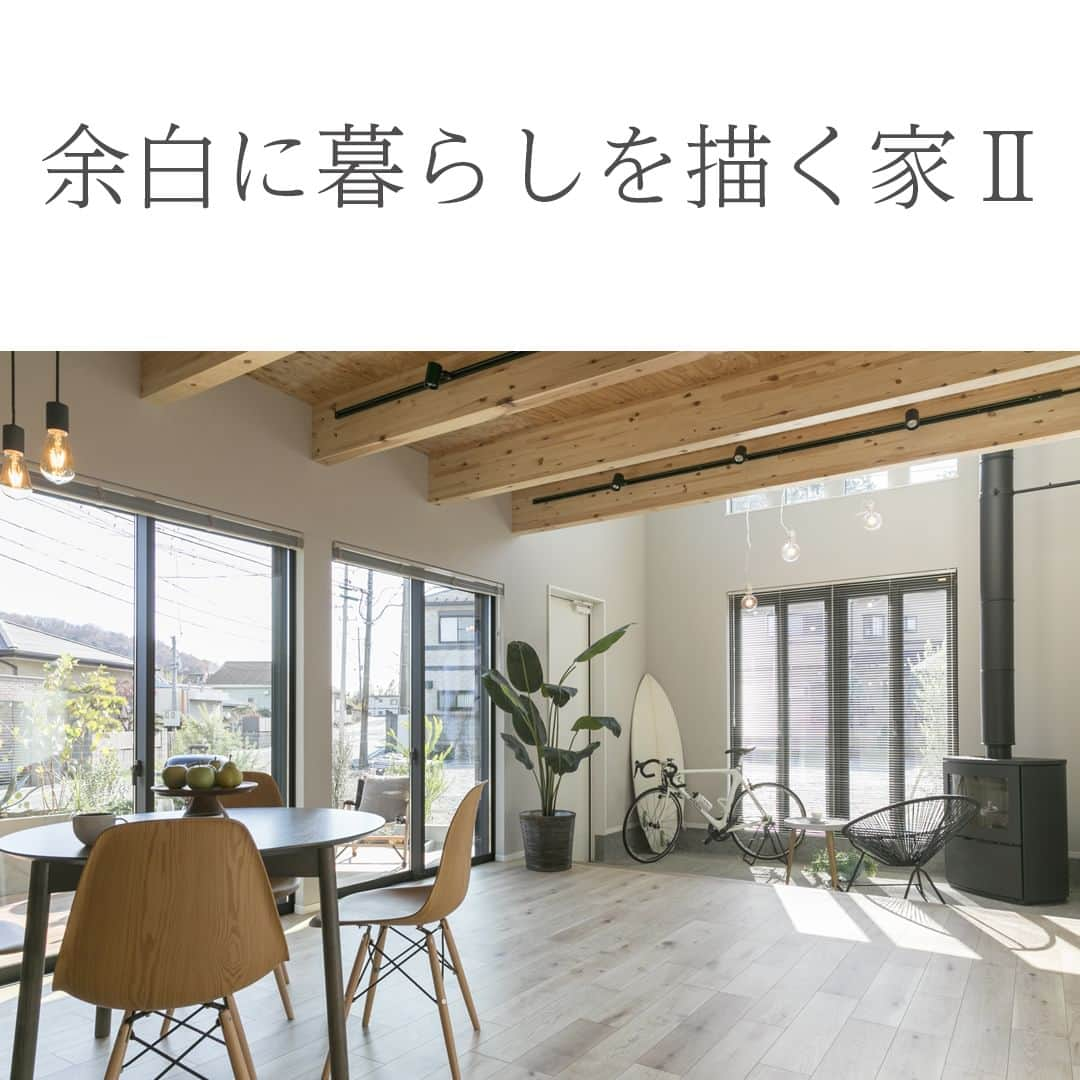 新進建設のインスタグラム：「高性能で自由度の高い家を建てたいけど、かしこくお金は使いたい。 Ａ・ＡＬＴＯはそんな企画住宅です。  ・シンプルなキューブデザイン ・スケルトンインフィル ・カスタマイズ 三つの基本性能が、高性能なのにリーズナブルを実現しました。  詳しい情報は プロフィールからHPへ ▶︎ @shinshinhomes -------------------------- 住まいに個性を #新進建設 新築戸建 リフォーム/リノベーション  ご質問ご相談等はDM・コメントへ お気軽にお申し付けください --------------------------  #新進建設 #新進 #新築 #注文住宅 #自由設計 #工務店 #秦野市 #平塚市 #小田原市 #住まい #個性 #ゼロエネルギー #ZEH #ZEH住宅 #エコ #自給自足 #薪ストーブ」