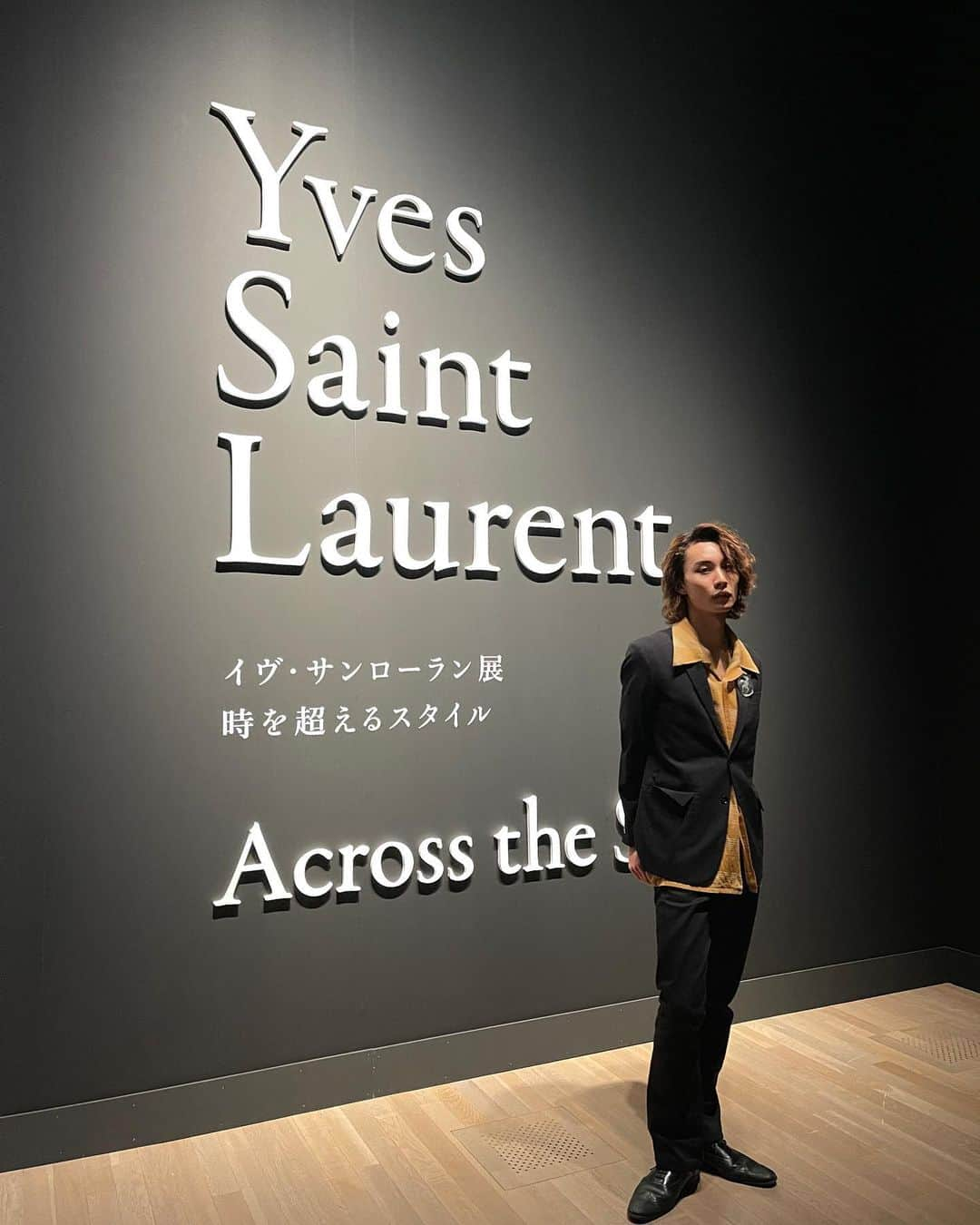 山下諒真のインスタグラム：「イヴ・サンローラン展 時を超えるスタイルに招待していただきました🕴 何もかもが素敵で素晴らしかったです。 12月11日まで国立新美術館にて開催してます！ #YSL展  #YSL2023」