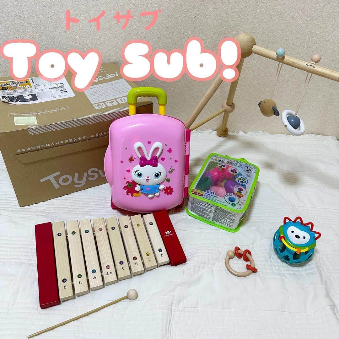 marikoのインスタグラム：「＊ . レンタルおもちゃ🧸 @toysub_kids   レンタル始めて2ヶ月経ちますが、上の子はメイクトランクをめっちゃ気に入ってて「そろそろ返していい？」って聞いたら「だめー！」と言われました😂  兄弟プランはそれぞれでおもちゃ届くからおすすめ🥺❤️  . ＊ #トイサブ#toysub#pr」