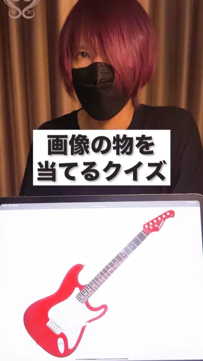 のインスタグラム：「1分間で画像の物を当てるアキネータークイズ2！？」