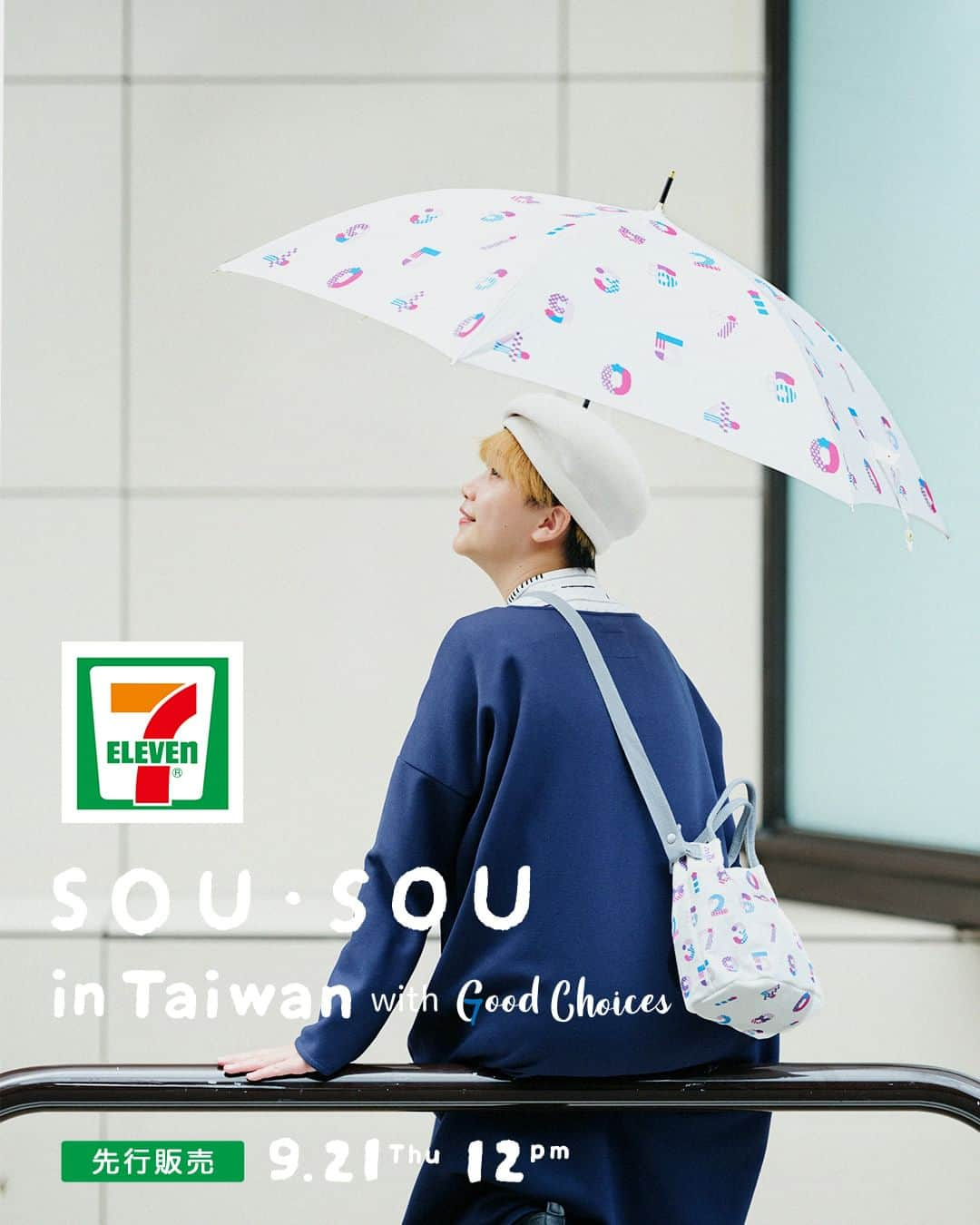 SOU・SOUのインスタグラム