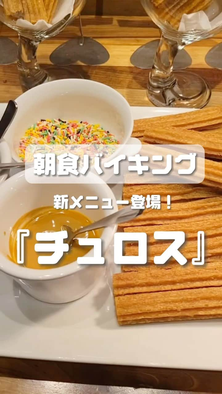 ホテル南風楼のインスタグラム