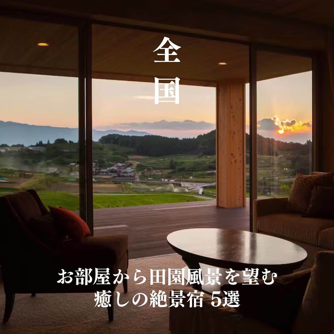 一休.com公式アカウントのインスタグラム：「【全国】お部屋から田園風景を望む　癒しの絶景宿 5選 いつも一休.comをご利用いただきありがとうございます。  夏は緑、秋は黄金色。どこまでも田んぼが続く景色は、日本人にとって原風景と言っても過言ではありません。 窓を開ければ、さわさわと風に揺れる稲穂の絨毯を一望。 そんなお部屋から田園風景を望む、絶景宿5選をご紹介いたします。  📍御宿　白金の森 白金温泉に育まれた豊かな恵みと森と夕陽に心癒される。  📍川場温泉 かやぶきの源泉湯宿 悠湯里庵 日本の原風景を思い起こさせる茅葺の宿。  📍L'AUBERGE DE PLAISANCE 桜井 田園に囲まれ、鳥や虫の歌とそよ風のささやきを感じる宿。  📍若竹の庄　別邸笹音 鬼怒川温泉の奥座敷で、山間の風情に包まれる。  📍Yufuin Luxury Villa -zakuro- 由布岳と田園風景の絶景に感動する、3室だけの露天風呂付離れ宿。  -------------------- #ikyu_travel をつけて、今までのホテル・旅館での思い出を投稿してください！ ※お写真や動画を一休.comのサイトにてご紹介させていただく場合がございます。 --------------------  #こころに贅沢をさせよう #一休 #一休com #旅行好きな人と繋がりたい #Japan #Travel #Travelstagram #田園風景 #田園 #絶景宿 #宿 #原風景 #日本の原風景 #国内旅行 #旅行 #絶景 #風景 #秋」
