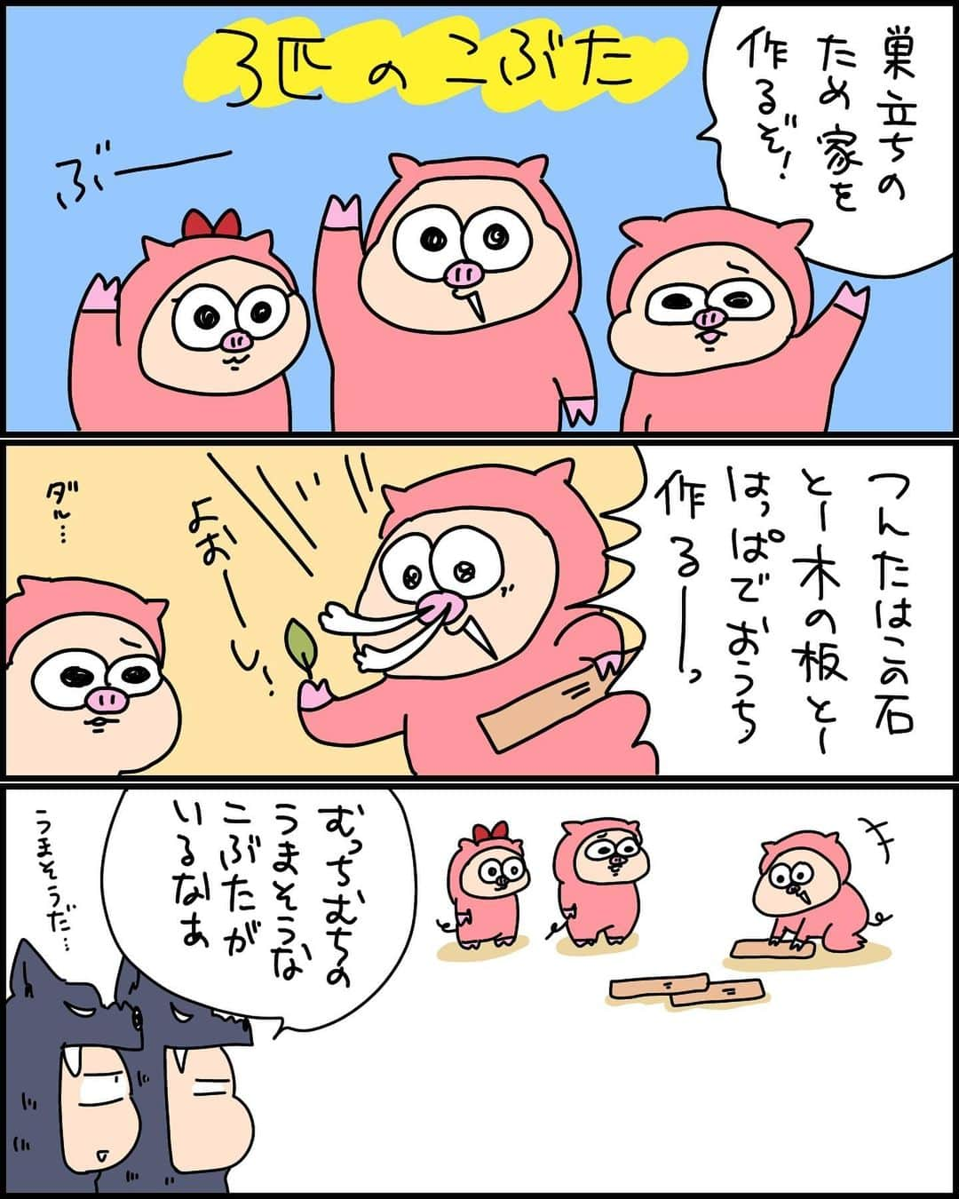 ゆゆのインスタグラム