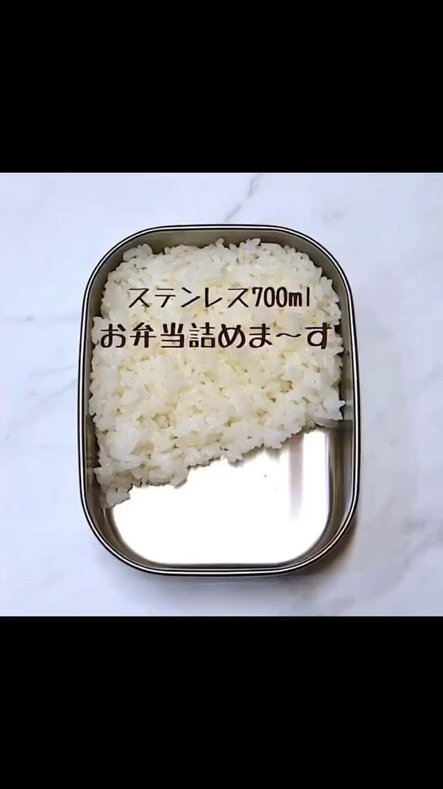 hirokoのインスタグラム：「@obentobu.jp ◀◁では、 素敵なお弁当をご紹介します😋🍴🍱♬*  お弁当作りを参考にしたい方は、 @obento.jp をフォローしてね❤️  =-=-=-=-=-=-=-=-=-=-=-=-=-=-=-=-=-=-  あなたのご自慢のお写真や動画をご紹介して、 みんなで共有しませんか？☺️😳 掲載エントリー方法は下記の通り↓  ＊1. @obentobu.jpをフォロー！ ＊2. @obentobu.jpをタグ付け！ ＊3.  #お弁当部 を付けて投稿！  でエントリー完了🙆‍♀️  ୨୧┈┈┈┈┈┈┈┈┈┈┈┈୨୧ Special thanks to @hiropon0201 ・・・ 2017.10.16（月） ✽.｡.:*・ﾟ #hiroponのお弁当の詰め方 ・ 曲が流れま〜す♫ リズムにのってお弁当動画スタート ・ ・ ☘️MENU☘️ ＊ #鶏の照り焼き ＊ 茄子のピリ辛煮 ＊ 切り干し大根と小松菜のごま和え ＊ 干しエビ入りたまご焼き ＊ ナポリタン ＊ きゅうりのキューちゃん風 ・ ・ ・ ・ .........The end 🍱📹 #Cookingvideos#snapdish#macaroni#lin_stagrammer#locari_kitchen#ステンレス弁当 #obento#お弁当記録#アイザワ工房#料理動画#デリミア#男子弁当#お弁当#お昼ごはん#インスタフード#作り方動画#おうちごはん#デリスタグラマー#クッキングラム#おうちごはん通信#hiropon弁当#サンキュインスタ部#お弁当の詰め方#詰め方動画#お弁当動画#hiropon動画チャンネル#高校生男子弁当」