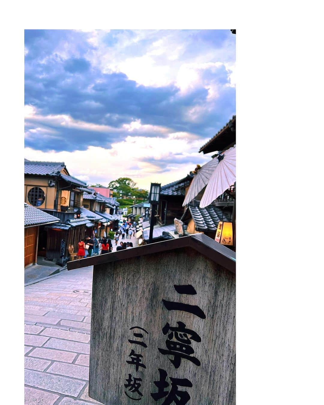 MAKIさんのインスタグラム写真 - (MAKIInstagram)「花見小路通から清水寺、一年坂二年坂三年坂へ👘🪭🍡🍵⛩️  お土産はやっぱり @nishio8284 の八ツ橋と @nishiri_kyotsukemono の千枚漬け  #京都 #はんなり旅 #ファッションブランド #ブランド立ち上げ #起業家 #ダンサー #ショーガール #モデル #東京 #東京ガール #kyoto #gion  #fashionbrand #startsafashionbrand #entrepreneur #dancer #showgirl #model #tokyo #tokyogirl」9月19日 19時17分 - maki_rhap