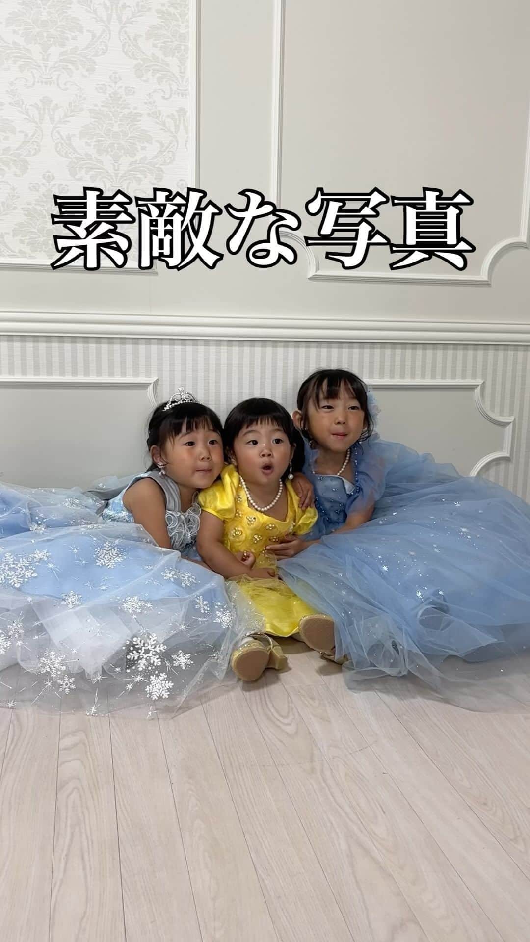 ひろぴーファミリーのインスタグラム：「育児あるある〜写真館編〜 #育児あるある #子育て  #子どものいる暮らし #平和な日常」