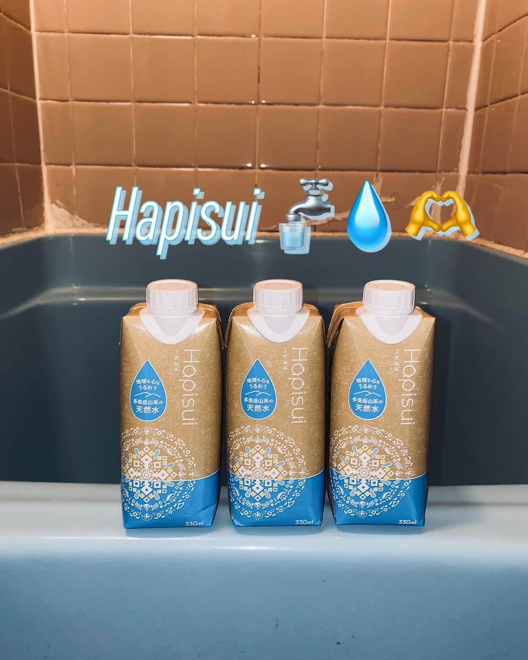 渡邊りつのインスタグラム：「Hapisui🚰💧🫶  国産ナチュラルウォーター「Hapisui」 なんちゅーおしゃれなデザイン！！！  そしてうんまいぞおぉぉぉ！  今まであまり水に興味なかったんやけど こんなに美味しいんや！となった👏🏻  【環境に配慮した4つのポイント❤️‍🔥】 ▶️気候変動への負荷が低い紙容器入り国産ナチュラルウォーター ▶️包材原料にはFSC認証を受けた森林の木材を使用。 ▶️SDGsに関しては、17のうち14のゴールに貢献 ▶️商品1本につき1円が、（公益）国土緑化推進機構「みどりの募金」に寄付され、地球温暖化防止に役立っています。  素敵すぎる(´；ω；｀)𓈒 𓂂𓏸𓋪‪  @hak_kikaku #PR #ナチュラルウォーター #脱プラ #サスティナブル #紙容器入りナチュラルウォーター #sdgs #環境保護 #hapisui」