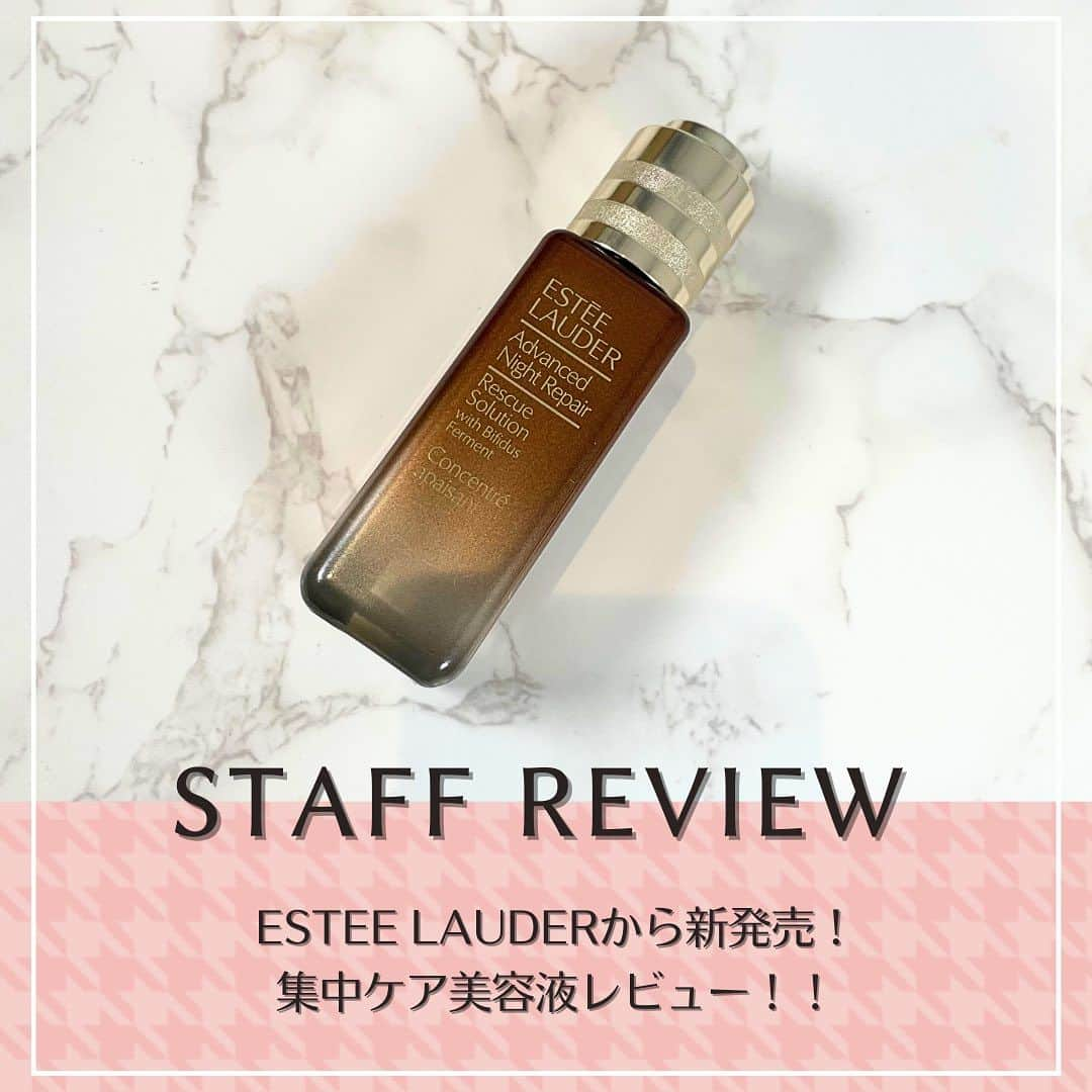 ISETAN MiRRORのインスタグラム：「【ESTEE LAUDERから新発売！集中ケア美容液レビュー】 こんにちは！ イセタン ミラー ビューティ スタイリストの斉藤（ブルーベース・敏感肌・二重） です。 季節の変わり目は、肌悩みが気になる機会が多いですよね？ 今回は敏感肌の方もご使用いただける、おすすめの新作美容液を紹介します。  -ESTEE LAUDER- アドバンス ナイト リペア Ｒ ソリューション 14,080円（税込） 独自のトリペプチド-32とビフィズス菌発酵エキスを配合 肌にうるおいを与え、整えます。  朝のスキンケアや、男性でも取り入れやすい みずみずしく軽いテクスチャー◎ 肌に素早く馴染む為、摩擦を与えずお手入れができます。  ✼••┈┈••✼••┈┈••✼••  この続きは「スタッフレビュー」のハイライトから三越伊勢丹オンラインストアmeecoのWEBページに飛んでいただくとご覧いただけます📝✨  @isetanmirror   #イセタンミラースタッフレビュー #isetanmirror  #イセタンミラー  #イセタンミラー推しコスメ #エスティローダー #esteelauder」