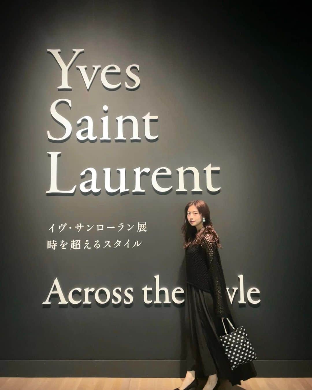 千葉祐夕のインスタグラム：「“ イヴ・サンローラン展 時を超えるスタイル Yves Saint Laurent, Across the Styles “ に招待してもらいました ‪‪☺︎‬  歴史と共に進化し続けるファッションを見ることが出来てとても素敵な時間でした 🕴  明日 9/20 (木) 〜 12/11 (月) まで、  #新国立美術館 にて開催してます。  是非足を運んでみて下さい、！！！  #YSL展 #YSL2023 #YSL」