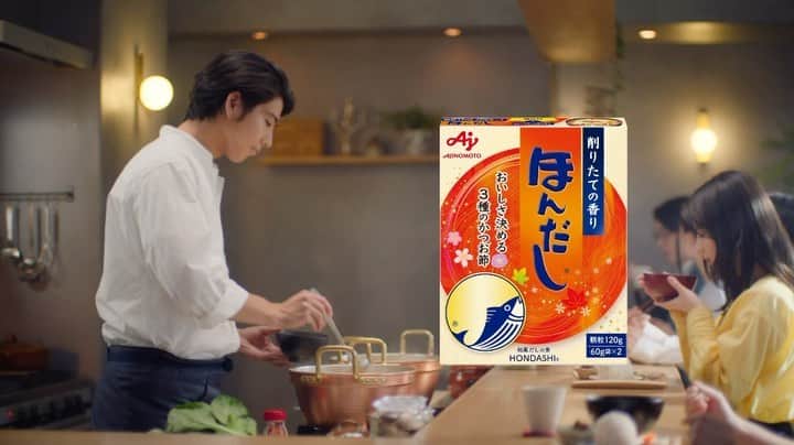 出口夏希のインスタグラム：「この度、味の素「ほんだし®︎」のCMに出演させて頂きました！  良い香りに包まれた撮影でした！ みなさんも、ぜひほんだしでお味噌汁作ってみてください☻  #味の素#ほんだし」