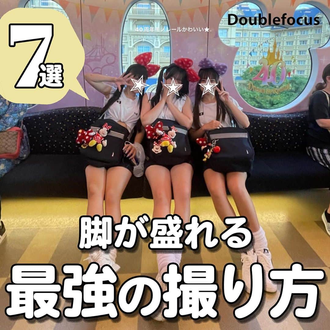 ダブルフォーカス【公式】のインスタグラム