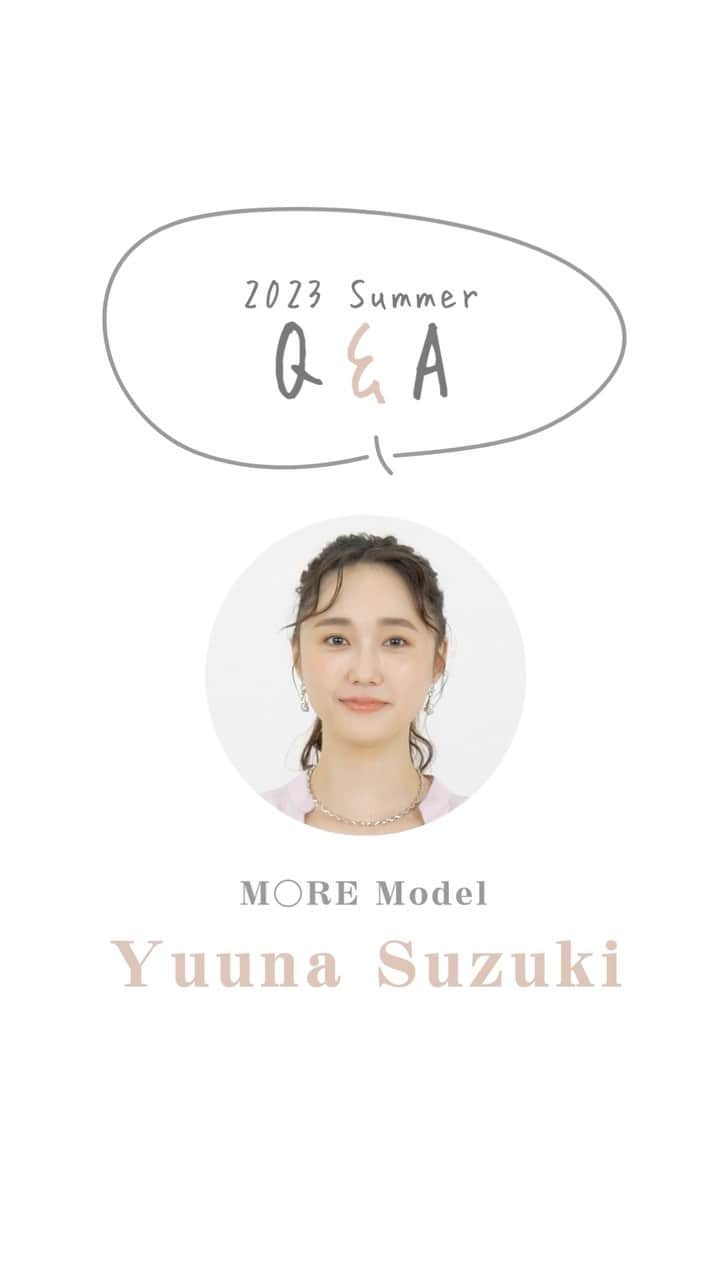 MOREのインスタグラム：「【鈴木友菜 2023Summer Q&A】 夏のメイクについて、ゆうなちゃんにQ&A✨  MORE公式YouTubeチャンネルでは、友菜ちゃんの旅行用メイクポーチの中身を紹介しています💄 ぜひご覧ください❣️  #MORE #moremagjp #鈴木友菜 #私服 #私服コーデ #バッグの中身 #ポーチの中身 #コスメ収納 #コスメ購入品 #コスメポーチ #ショルダーバッグ #ボストンバッグ #持ち物 #かばんの中身 #鞄の中身 #メイクポーチ #化粧ポーチ」