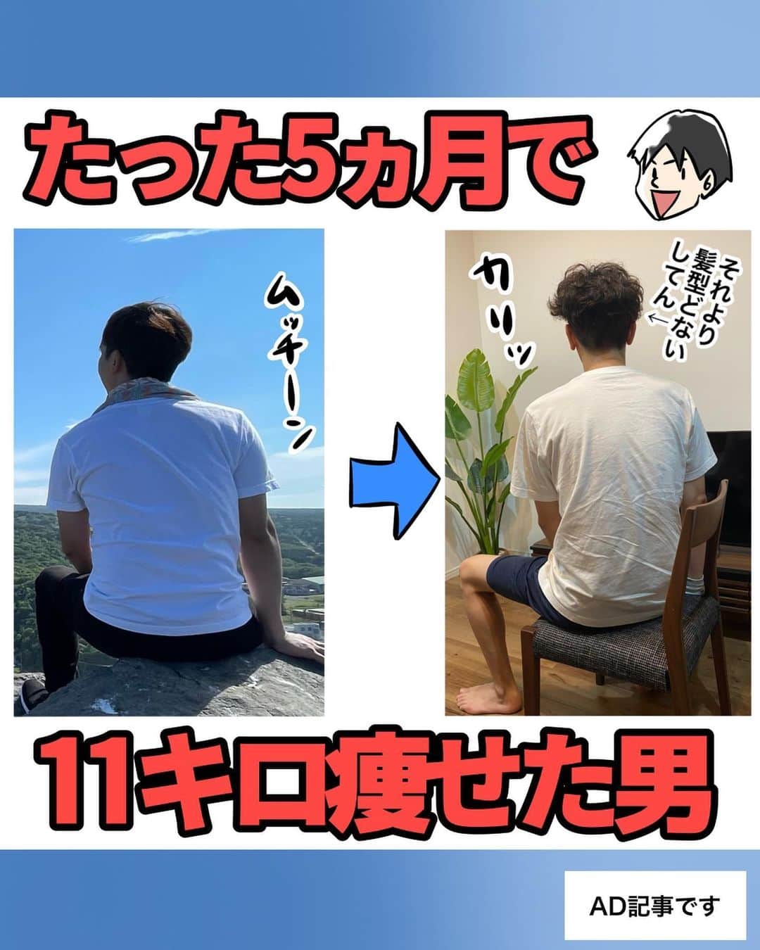 のインスタグラム：「ハイライト『ファスティング』からの購入で”初回2,280円” さらに9/21までの期間限定で300円OFFクーポン付き！ @babareo2 #GBファスティング#ファスティング#グリーンブラザーズ#ダイエット#PR」