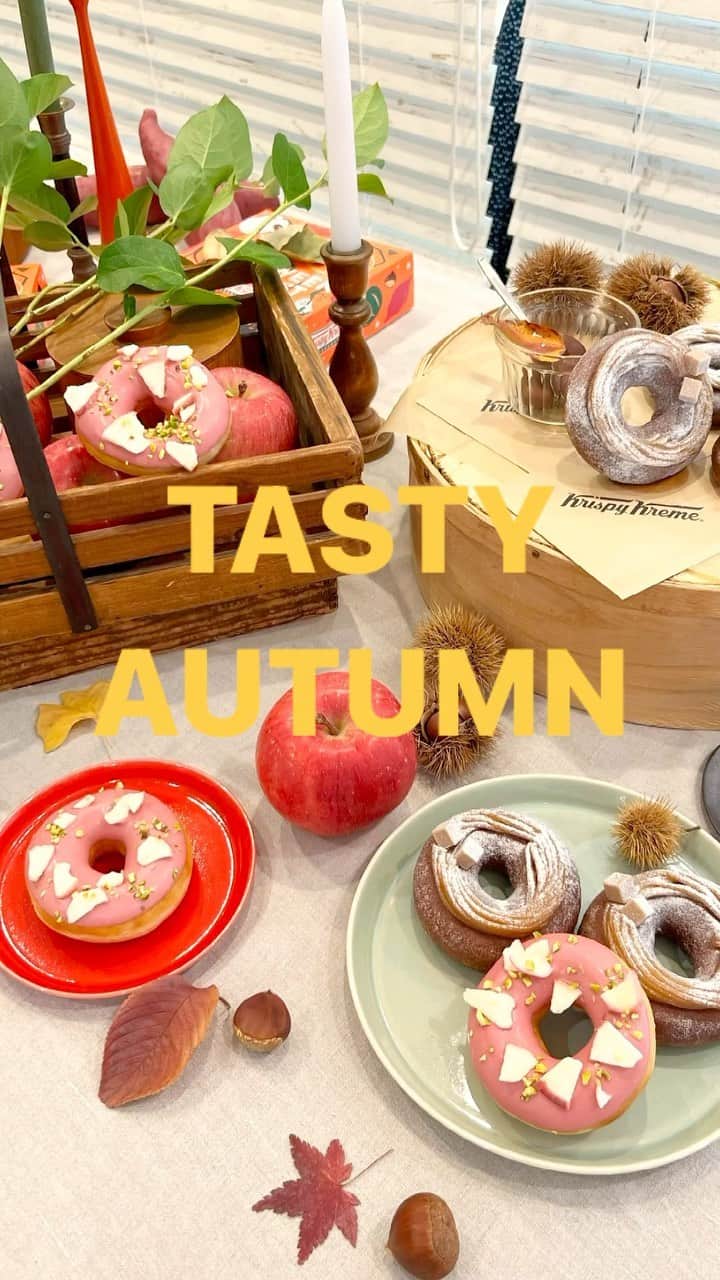 クリスピー・クリーム・ドーナツ ジャパンのインスタグラム：「秋の味覚#マロン と #アップル を存分に楽しめる『TASTY AUTUMN』✨  皆さんは「🌰」と「🍎」どちらから楽しみたいですか😋？  #クリスピークリームドーナツ  #krispykreme #doughnuts #りんご #栗」