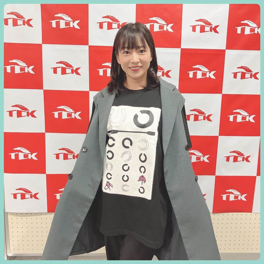 砂岡春奈のインスタグラム：「TCKのお土産屋さんで買った購入品紹介ー👏  蹄鉄と視力検査のマークというイカしたデザイン😆  視力に自信がおありのかた、 どうぞこの私の胸元でやってご覧なさい。笑  1枚2000円、 カラーは白と黒 サイズは私が行った時はLとXLしかなかったんだけど…その2展開なのかな？(L着用)  オーバーサイズで可愛い🥰  今週は明後日も、浦和4R、大井1Rから中継入りです、よろしくお願いいたします🏇  #大井競馬 #浦和競馬 #tck #競馬 #競馬場 #championstck  #中継キャスター #競馬キャスター #フリーアナウンサー #ジョイスタッフ」