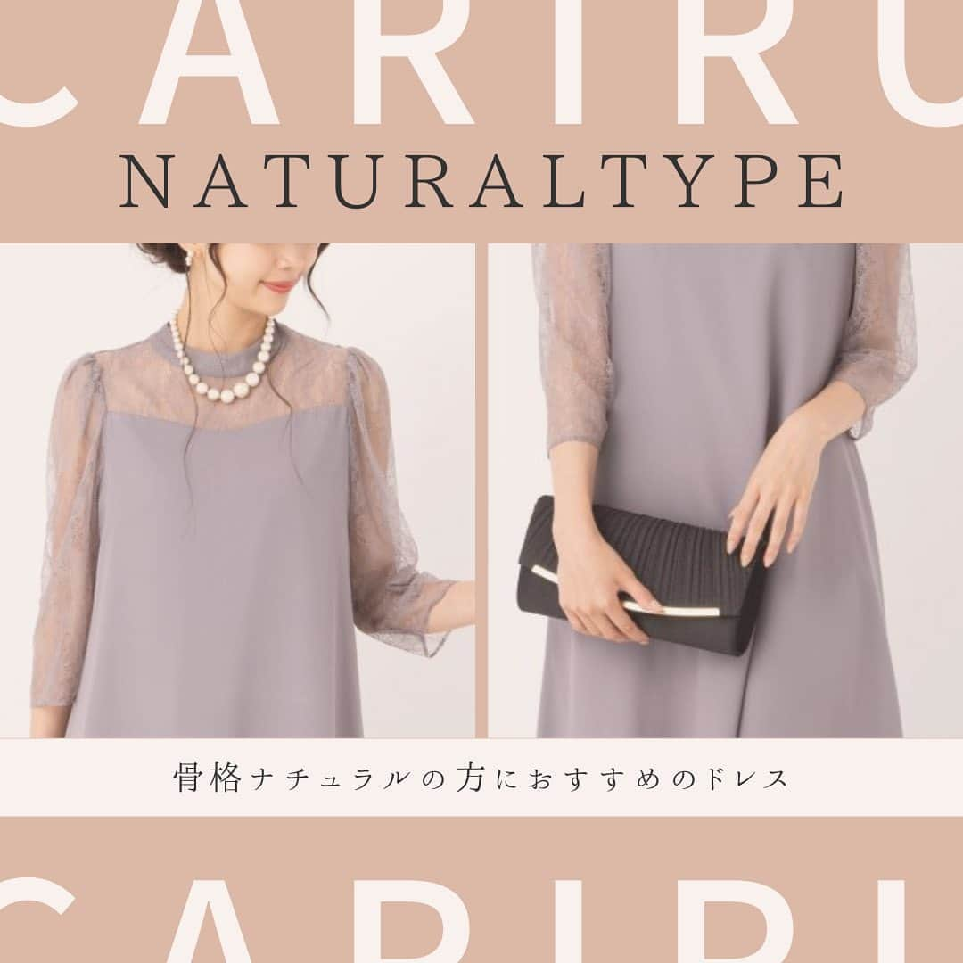 Cariruのインスタグラム