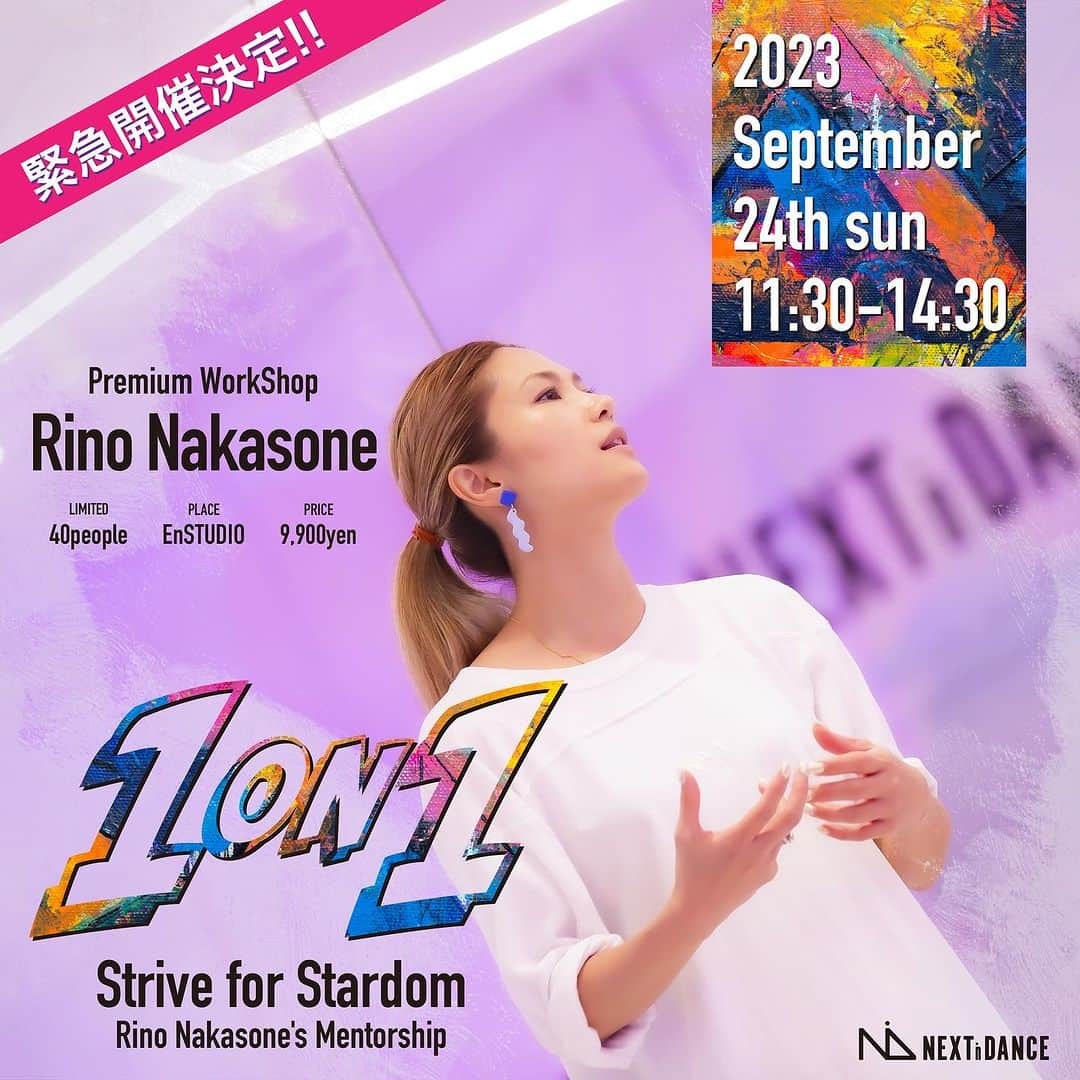 仲宗根梨乃のインスタグラム：「【⚡️緊急開催決定⚡️】  Rino Nakasone Premium WORKSHOP 『1 on 1』 presented by NEXTinDANCE  【What’s 1 on 1】 PRODUCE 101 JAPAN SEASON2に続き、PRODUCE 101 JAPAN THE GIRLSでもダンストレーナーとして出演することが決まっている仲宗根梨乃が、世界を舞台にアーティストやパフォーマーとして活躍することを夢見る参加生徒1人1人と向き合い、感性や表現力向上を目指していくスペシャルプログラム！  【Program】 ＜1＞ Warm up ＜2＞ Meditation ＜3＞ improvisation  ＜4＞ Personal performance check & feedback  【Information】 ■日程：9/24(日） ■場所：EnSTUDIO（東京都渋谷区渋谷1-26　宮下パーク南館3F） ■時間：11:30-14:30　※途中トイレ休憩以外のランチブレイクなどの休憩はございません。 ■参加費：9,900円(税込) ■対象：小学生以上のデビューを目指している方。ダンサーとしてパフォーマンスの自己表現を試したい方 ※小学生はダンス経験2年以上 ■定員：40名  【準備してくるもの】 ＜4＞Personal performance check & feedbackで披露する30秒程度のダンスと音源の準備をお願いします。 音源はネット環境がなくても再生できる状態にして当日スタッフにお渡し頂き、音源の再生はスタッフが行います。 仲宗根梨乃により、あなたにしかできないアーティストやパフォーマーとしての表現の可能性を高める為の指導を行います。  【仲宗根梨乃プロフィール】 ダンサー・振付師・演出家・俳優・Performance coach  沖縄県出身、19歳で渡米。メアリー・J・ブライジ、ブリトニー・スピアーズ、ミッシー・エリオット、クリス・ブラウン、ジャネット・ジャクソン、クリスティーナ・アギレラ、ジャスティン・ビーバー、リアーナらのライブやミュージックビデオにダンサーとして出演したほか、BoA, 東方神起、SHINee、少女時代、NCT127、NCT DREAMらSM entertainmentのアーティストを中心にK-POPアーティストの振付やライブ演出を数多く手掛けており、近年ではINIが誕生したPRODUCE 101 JAPAN SEASON2のダンストレーナー・メンターとして出演し、INIメンバーから絶大な信頼を得ている。また今秋10月より放送予定のPRODUCE 101 JAPAN THE GIRLSにもダンストレーナーとして参加することが決まっている。  ①会員様： マイページのイベントワークショップ詳細から”Rino Nakasone Premium WORKSHOP 『1on1』”を選択 → ご予約  ②非会員様： EnDanceHPより→My pageボタンを押してバーチャル会員登録後→ イベントワークショップ詳細から”Rino Nakasone Premium WORKSHOP 『1on1』”を選択 → ご予約  さらに！今回特別グッズ発売を予定しています！ HIGA ❌ RinOkinawa Special Collaboration T-Shirts  商品価格：8,800yen(tax in) カラー3色展開  EnSTUDIOにて現地販売会を実施致します。 Workshop を受けなくても購入可能です！  ※写真のカラー(ブラック)は、 受注販売にて受付となります。  ご購入希望の方は、 11:00-11:25か、 15:00-15:30のお時間枠でお越し下さい！  購入して頂いた方は仲宗根梨乃と記念撮影させて頂きます。 ぜひお越しください。  #RinoNakasone #仲宗根梨乃 #WORKSHOP #NEXTinDANCE #EnDanceStudio #EnSTUDIO #MIYASHITAPARK #idol #performer #dancer」