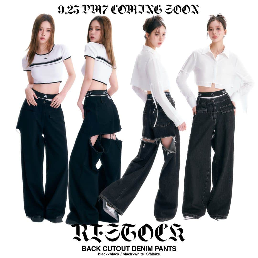 pipilottieのインスタグラム：「RESTOCK BACK CUTOUT DENIM PANTS  1. black×black  S/Msize 2. black×white  S/Msize 3. gray Ssize ⁡ 2023 9.25 PM7 coming soon🩶 ⁡  ANDWANG signatureであるBACK CUTOUT DENIM PANTSが、お問い合わせ多数により再入荷致します✨ 毎日売れている大人気アイテムが、ついに再入荷♡ ⁡ そして先着で、ANDWANG socks🧦をプレゼント致します♡ この機会、是非お見逃しなく🖤 ⁡ ⁡ ⁡ 《 BACK  CUTOUT DENIM PANTSの販売に関しまして》 より多くのお客様へお届けさせて頂きたく、予約販売とさせて頂きます。 予約の詳細と注意事項に関しましては下記内容をご参照お願い致します。 ⁡ ◾︎予約販売 / お届け日のご案内◾︎ お届けは10月上旬にて発送させていただきます。 ※生産の関係上、数には限りがございますため数量に達した時点で予約販売は終了させていただきます。 何卒ご理解賜りますようお願い申し上げます。 ⁡ ◾︎同時購入に関して◾︎ 予約商品と通常商品は別々での発送ができかねます。そのため、その他のアイテムをご購入をご希望される場合は、別途ご注文をよろしくお願いいたします。 ⁡ ⁡ ⁡ ⁡ ⁡ ⁡ ⁡ #andwang #backcutoutdenimpants ⁡」