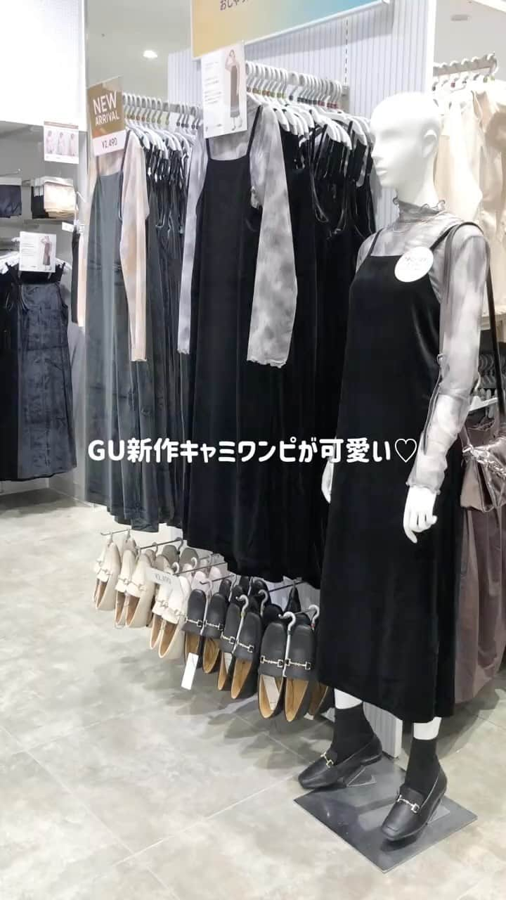 GU(ジーユー) のインスタグラム