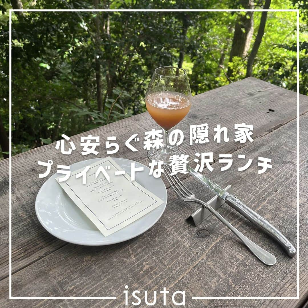 isutaのインスタグラム