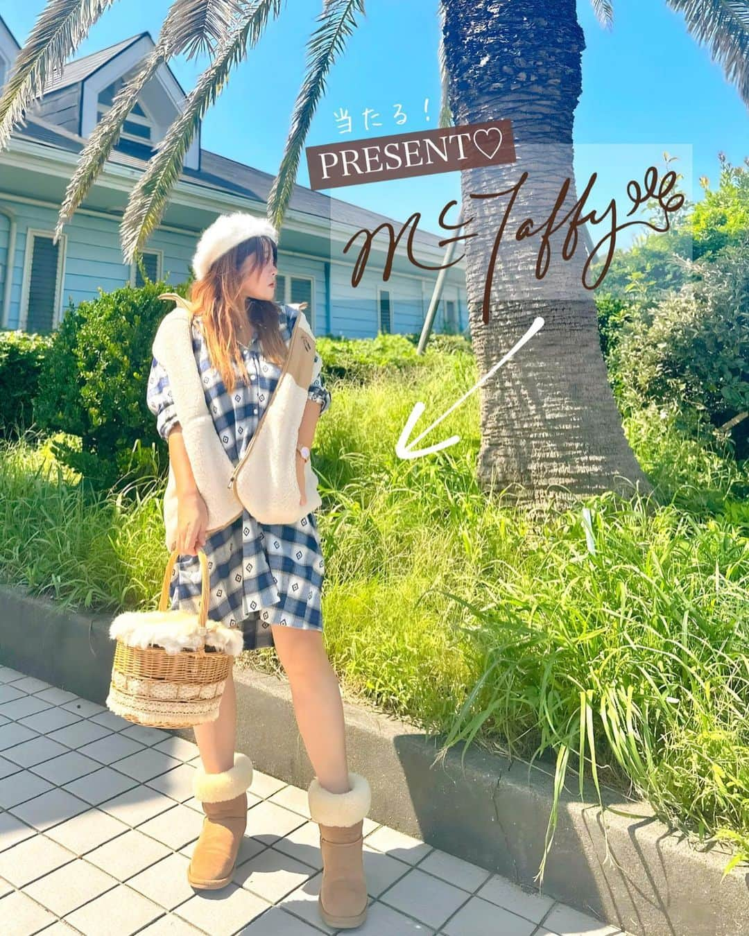 中道あすかのインスタグラム：「＼＼#プレゼントキャンペーン 🎁／／ ✍️『#mctaffy 』のお洋服、当たります♡ . . #湘南ライフ 🌴にもぴったり合うので 夫婦で愛用している『mctaffy』のお洋服🌊 . . 遊び心があるデザインだけど、 イタリア生地を使ったり、 高品質なMADE IN JAPANの ユニセックスブランド。 . . ＝code＝ ✔︎１コーデめのロングシャツ（￥29800）  ✔︎２コーデめのチェックブルゾン（￥31000）  ✔︎３コーデめのボアコート（￥33000） . . これ全部、『mctaffy』ので、 今年のA/Wに着ようと オーダーしておいたお洋服たち♡ . . どれも予想以上に可愛ぃーー♡ . . . そんな『mctaffy』の#秋服 が 気になった人には朗報ですっ✨ 👇 👇 今、『#いなば食品 』のインスタで　 『mctaffy』のお洋服が当たる キャンぺーンやってるのー‼️(驚) . . しかも応募は、インスタの 「フォロー」と「いいね！」だけ‼️(いいんですか…?🙄) . . さらに、お洋服だけじゃなくて、 『いなば食品』から発売してる  ✔︎「すごいグルコサミンタブレット」約２ヶ月分と、  ✔︎「すごい乳酸菌等のアソート詰合せ」も  一緒にプレゼントしてくれるそうです♡ . . . まだ、このキャンペーンに 気づいてない人多そうなので、 だいぶ狙い目かと‼️‼️ . . 👇フォローするのは、この２つ♡  1️⃣『mctaffy』(@mctaffy13 )  2️⃣『いなば食品』(@inaba_foods ) . . 👇「いいね！」するのは、 『いなば食品』(@inaba_foods )のアカウントにある #プレゼントキャンペーン の 投稿だよ～～👍🤎 . . . 当たるお洋服の種類や キャンペーンの詳細も、 そこにかいてあるから チェックしてみて♡ . . 1枚目で私が着てる ロングシャツも対象だったよ😍 . . 9/26で応募期間終了なので、 急いでぇーー！！！🏃‍♀️💨 . . . . . . . #いなば時#McTaffy#mctaffy#jsf#ママコーデ #ママコーディネート #秋コーデ #秋服 #夫婦リンク #夫婦コーデ #夫婦リンクコーデ #家族リンク #家族リンクコーデ #北欧ファッション #サーフコーデ #サーフスタイル #湘南コーデ #char #秋コーデ #パパコーデ #プレゼント企画 #プレゼント企画開催中 #お得活動 #シャツワンピ #jasse #rize」