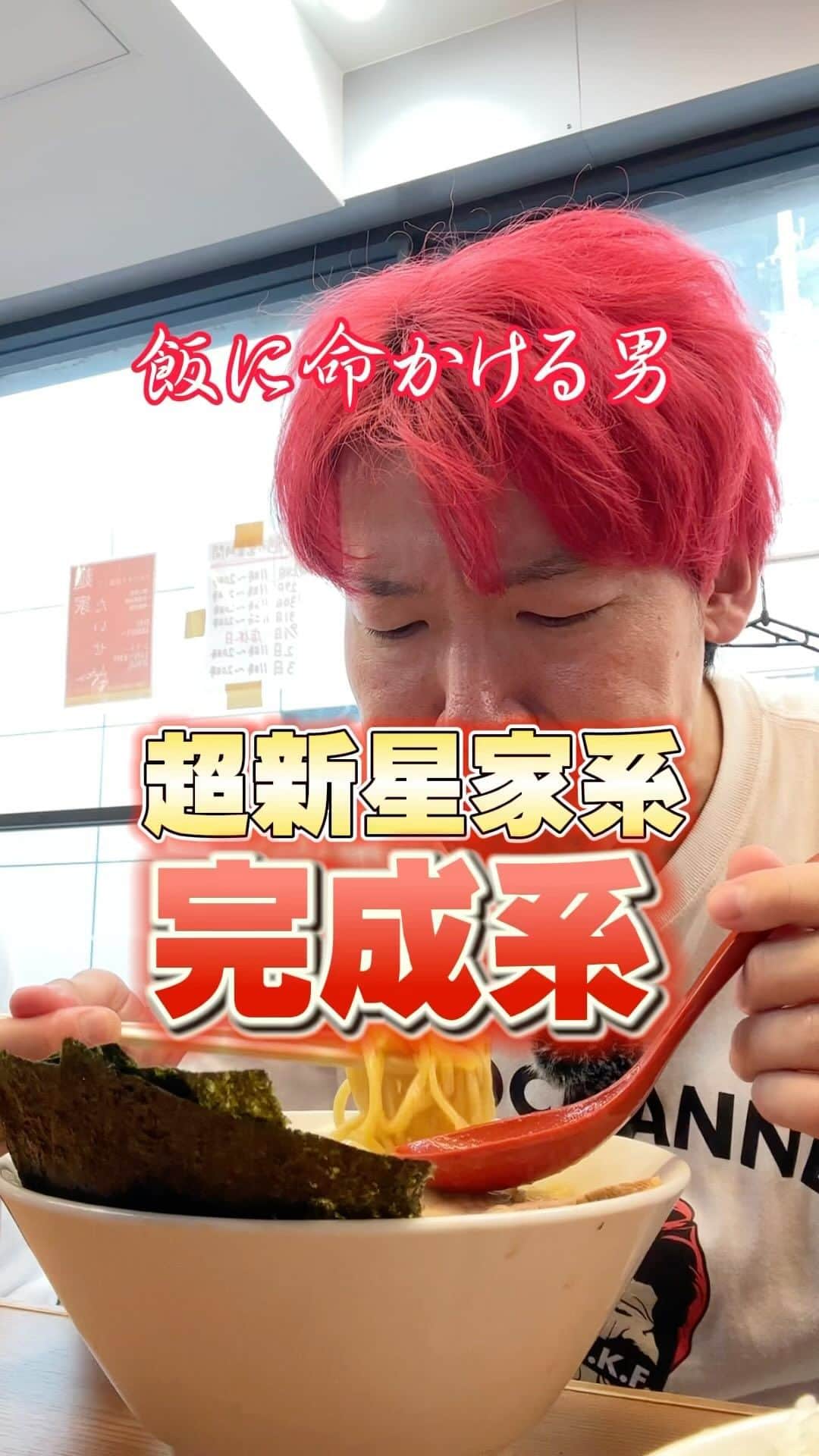 よぉちゃんのインスタグラム