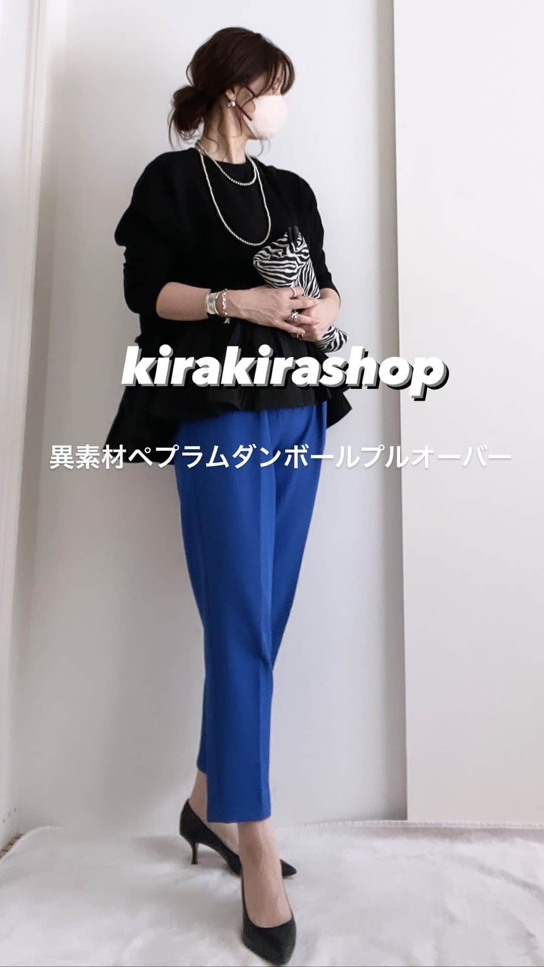 meiのインスタグラム