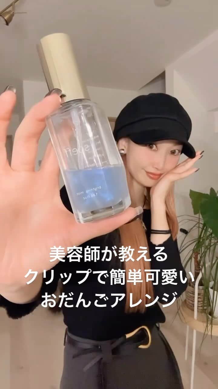 久保山香奈のインスタグラム