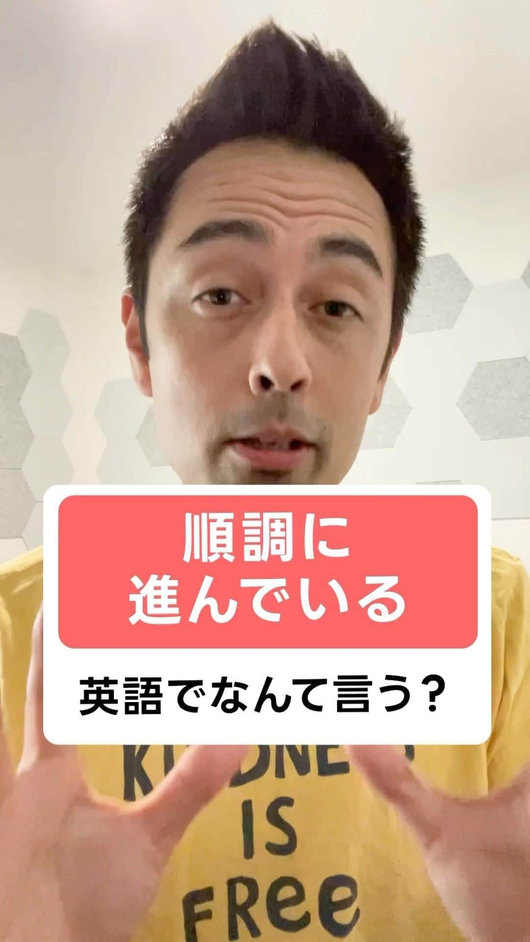 Hapa 英会話のインスタグラム