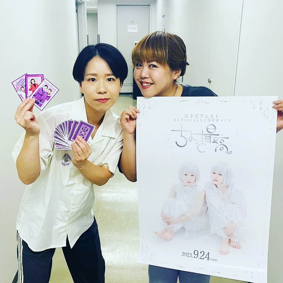 竹内知咲のインスタグラム：「ルミネ初単独のグッッッズ💕 ますみと話し合ってこだわりぬいております！！！GETしてね😘💋  #天才ピアニスト #ちょっと最高。」