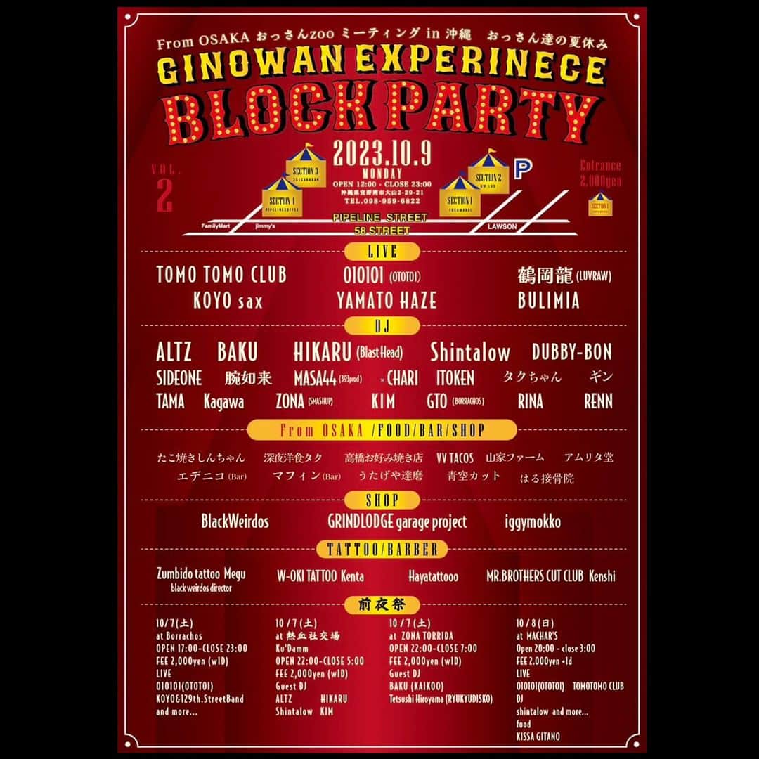 竹内朋康のインスタグラム：「ex.SUPER BUTTER DOG のTOMOHIKOとの人力テクノユニット TOMO TOMO CLUB 沖縄でのライブが決まりました！  10/8 MACHAR'S 10/9 GIOOWAN EXPERIENCE BLOCK PARTY  ラインナップもヤバい🔥 楽しみ🙌🙌🙌」