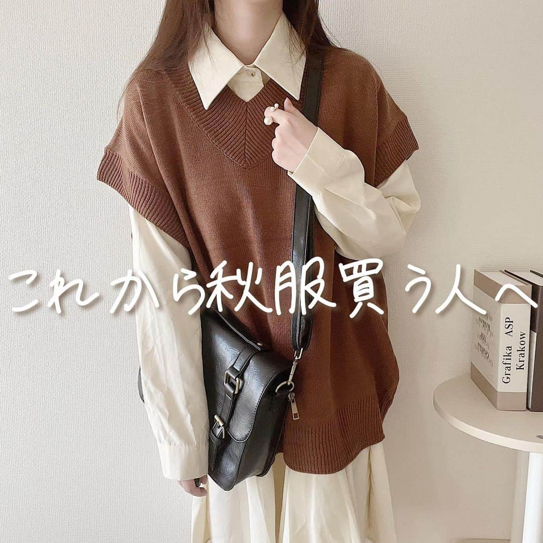 ゆっきのインスタグラム：「秋服お探しの人〜 秋服にぴったりなアクセサリーもいかが〜 ⁡ 今回紹介するのは3つ！ ⁡ 秋服ってちょっと大人っぽいアクセサリーがぴったりだから どれもめちゃくちゃ合うんだー！ ⁡ @choomia_store のアクセサリー、 金属アレルギー対応だし高見えするしおすすめです◎ ほんとに質良いから値段以上に見えるんよ伝われこの輝き… ⁡ ⁡ クーポンコードあり 【yukkidayo】15％offになります ⁡ ストーリーにもURL貼ったから気になる人見てみてね ⁡ #choomia #チュミア #高見えアクセ #アクセサリー #金属アレルギー対応」